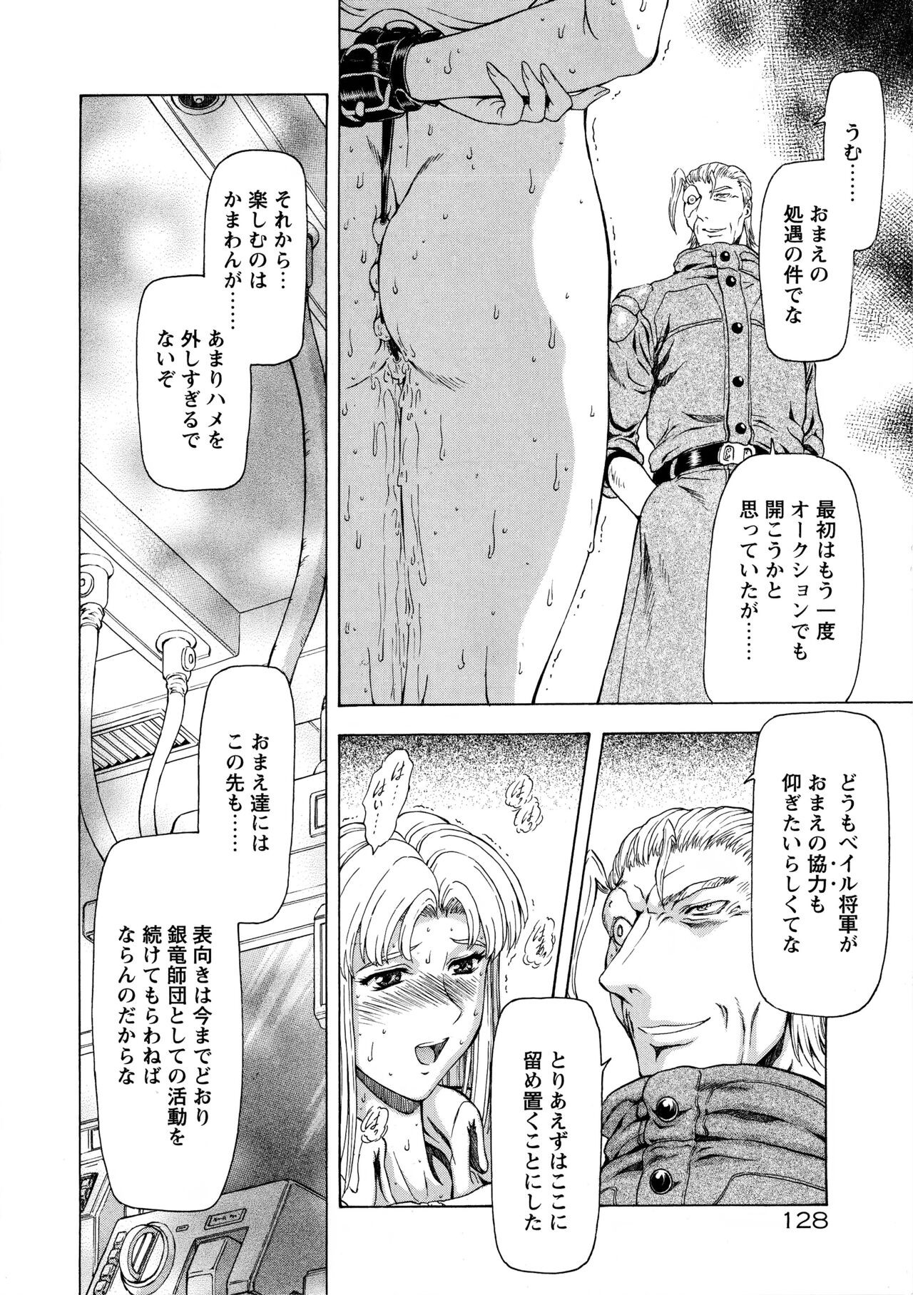 Page 134