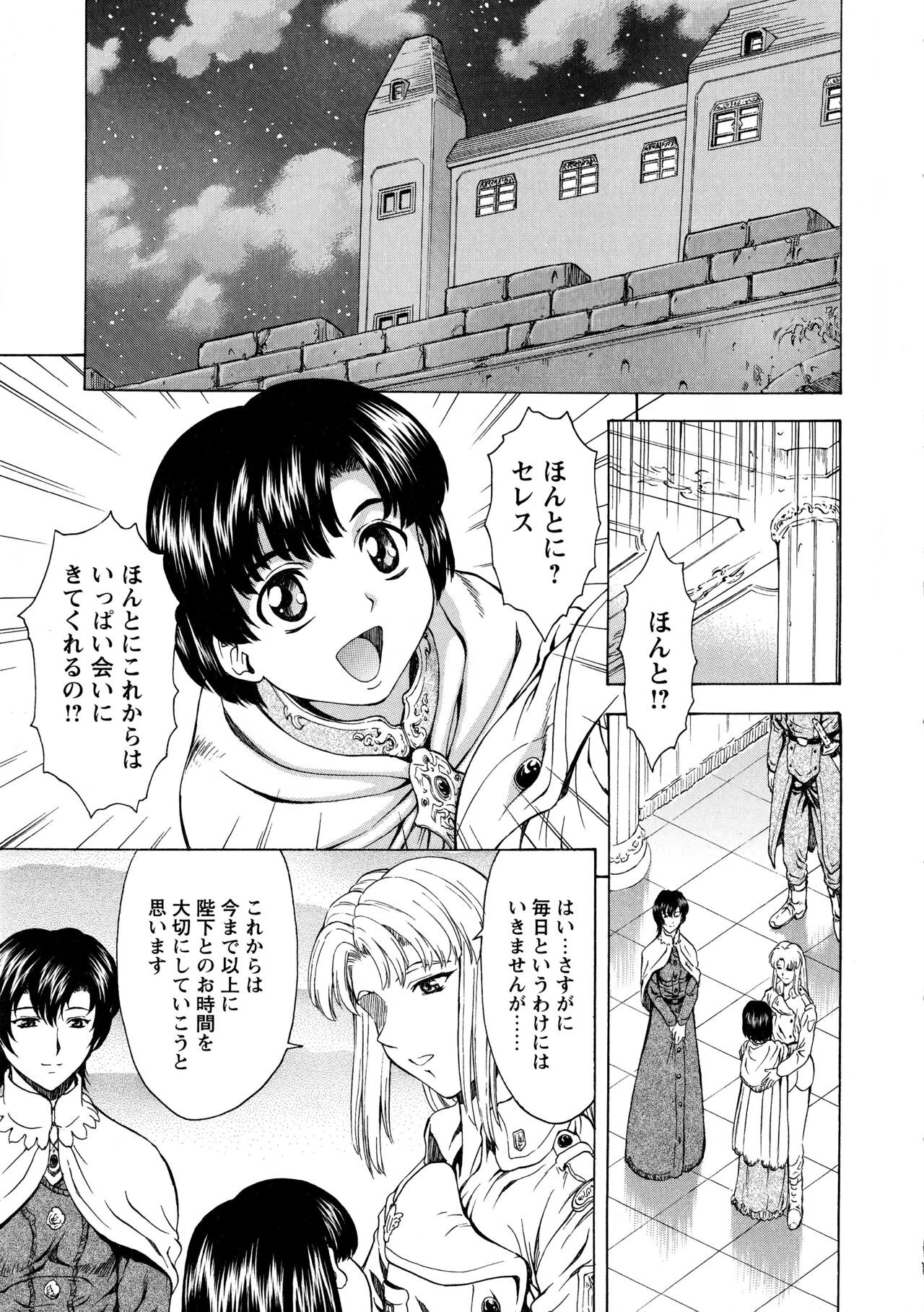 Page 135