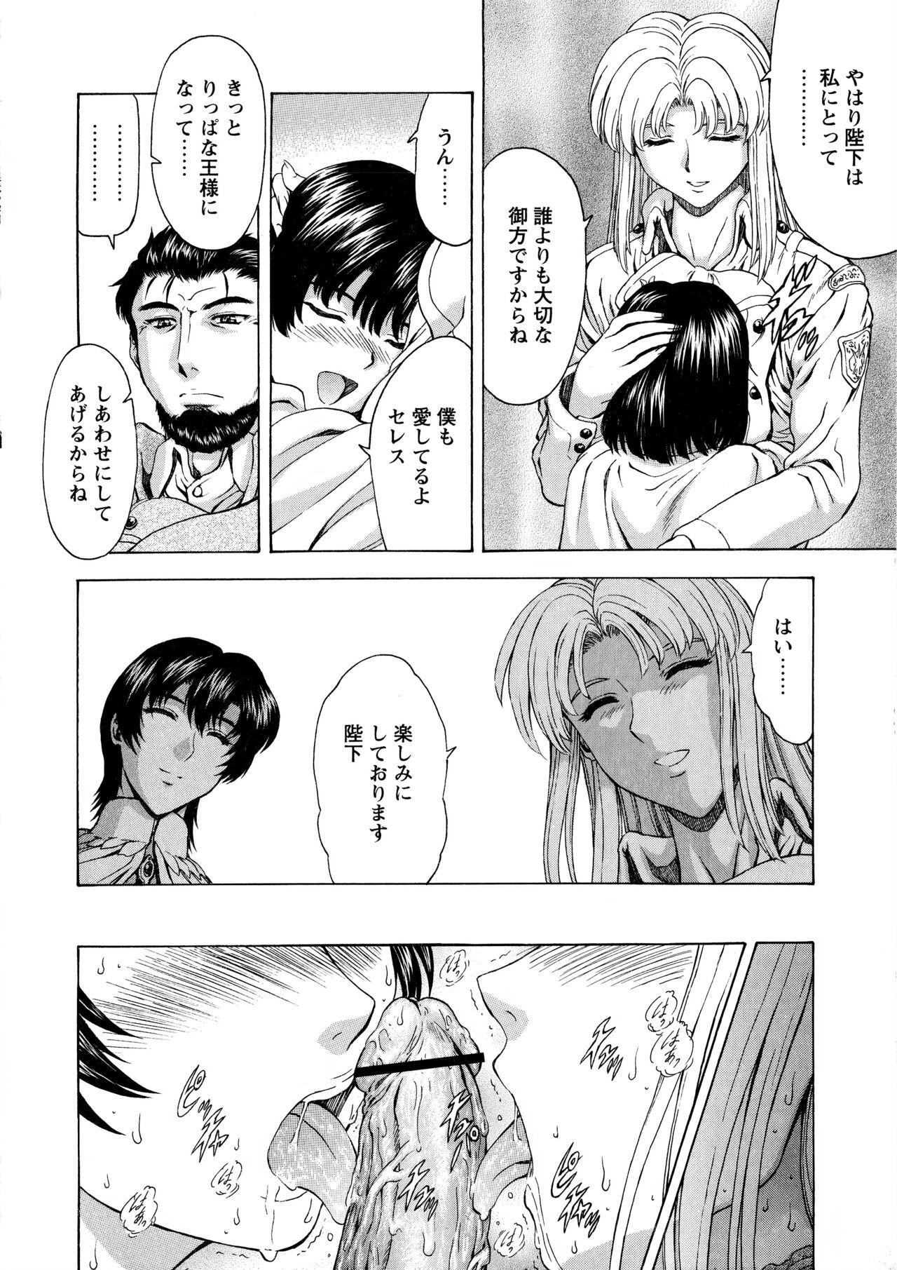 Page 136