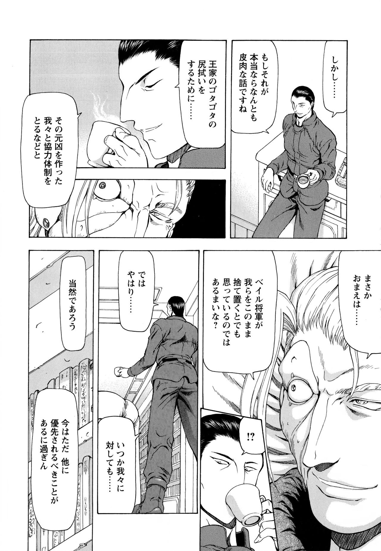 Page 150
