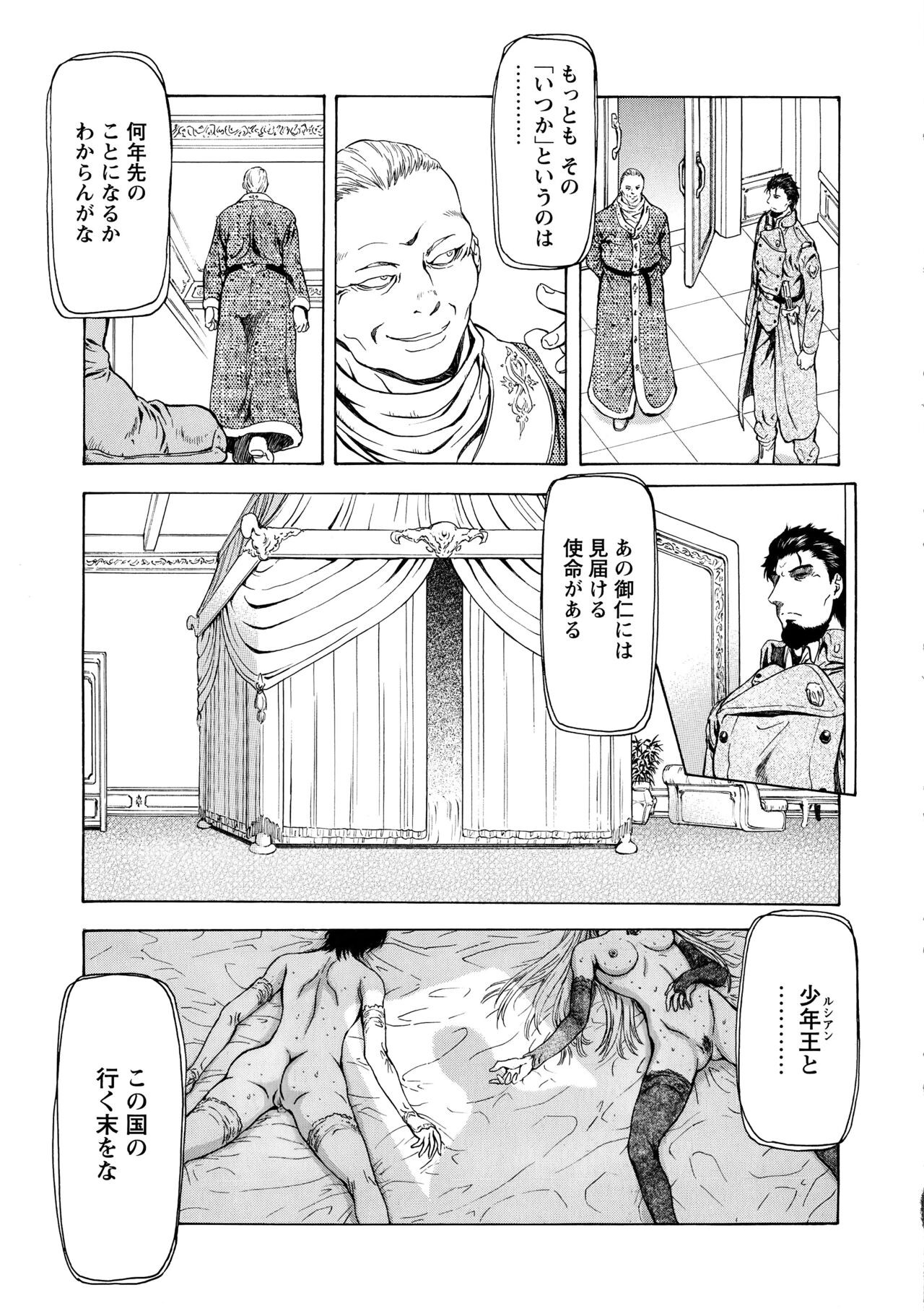 Page 151
