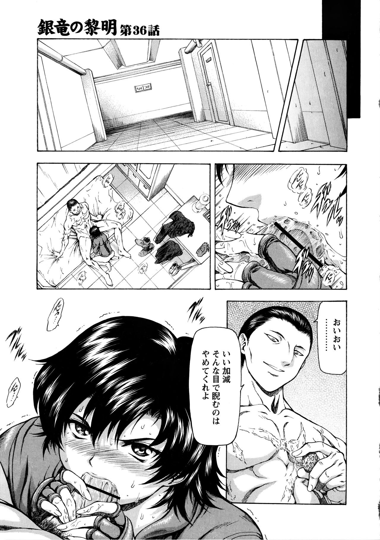 Page 153
