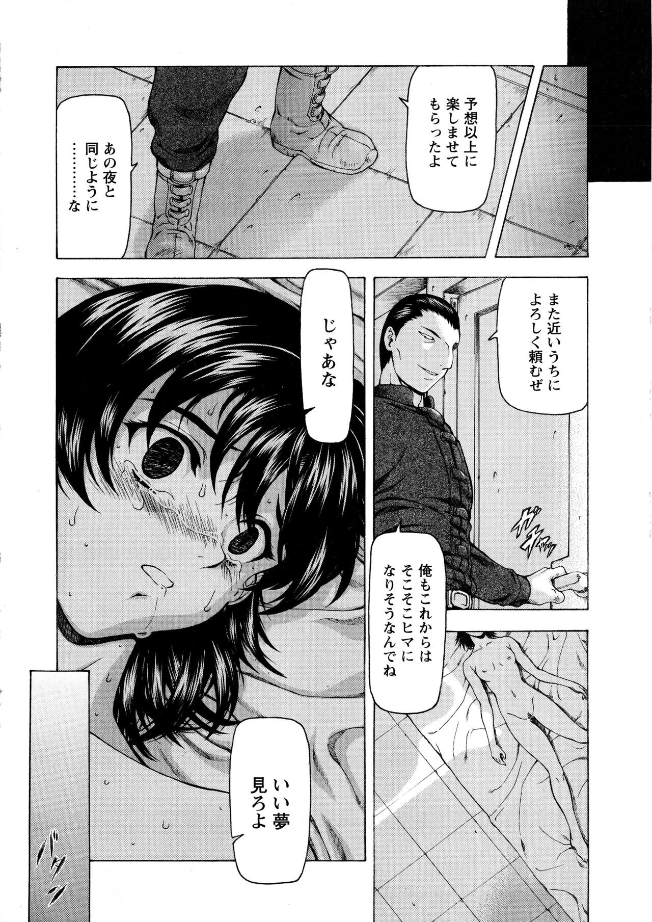Page 166