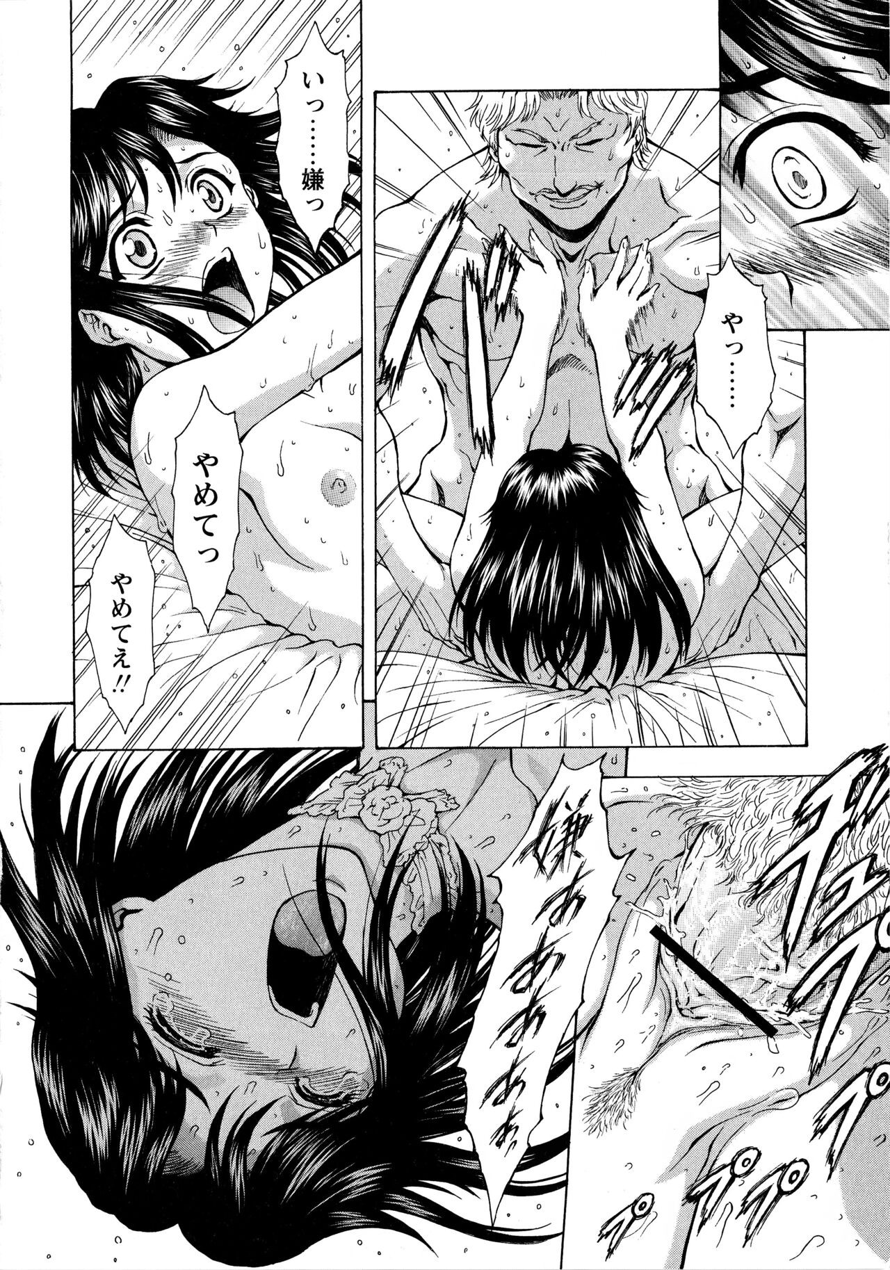 Page 176