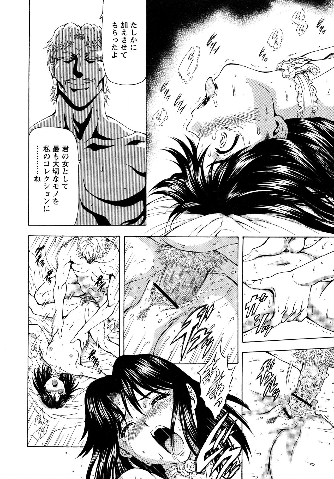 Page 178
