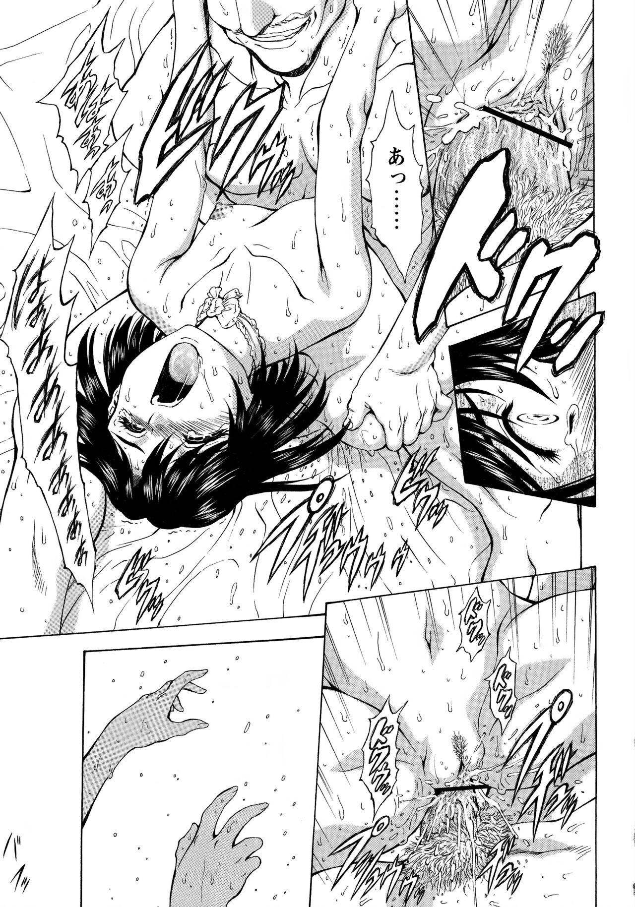Page 181