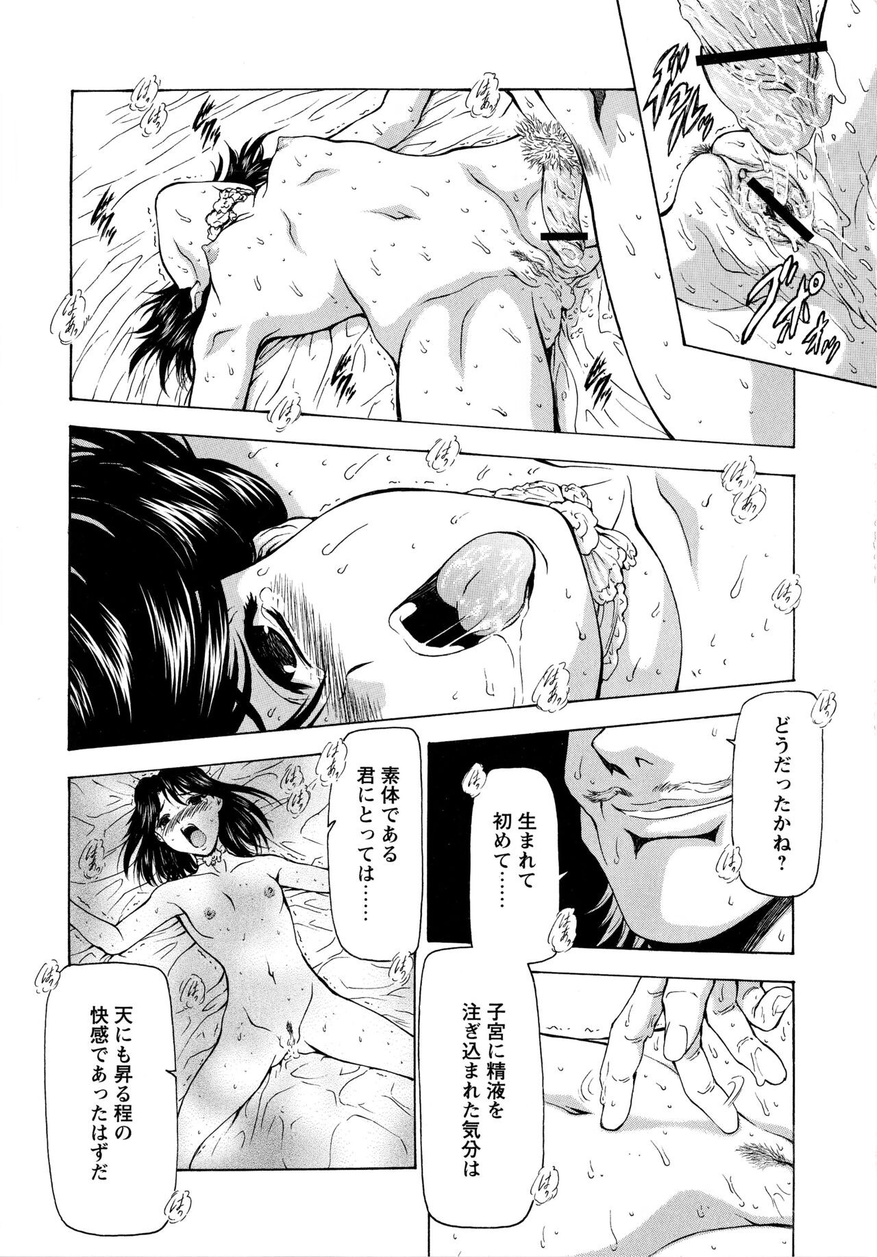Page 182