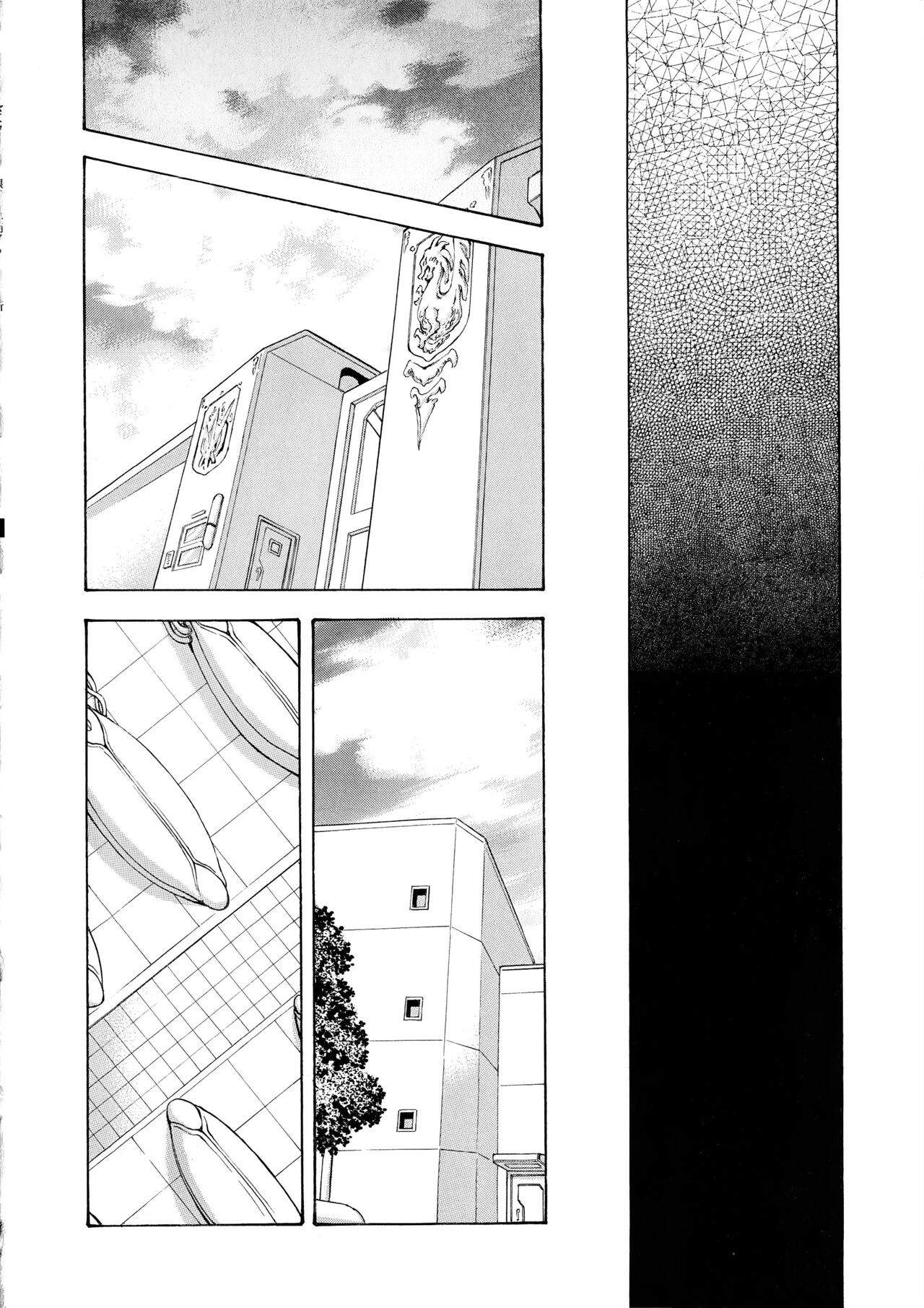 Page 200