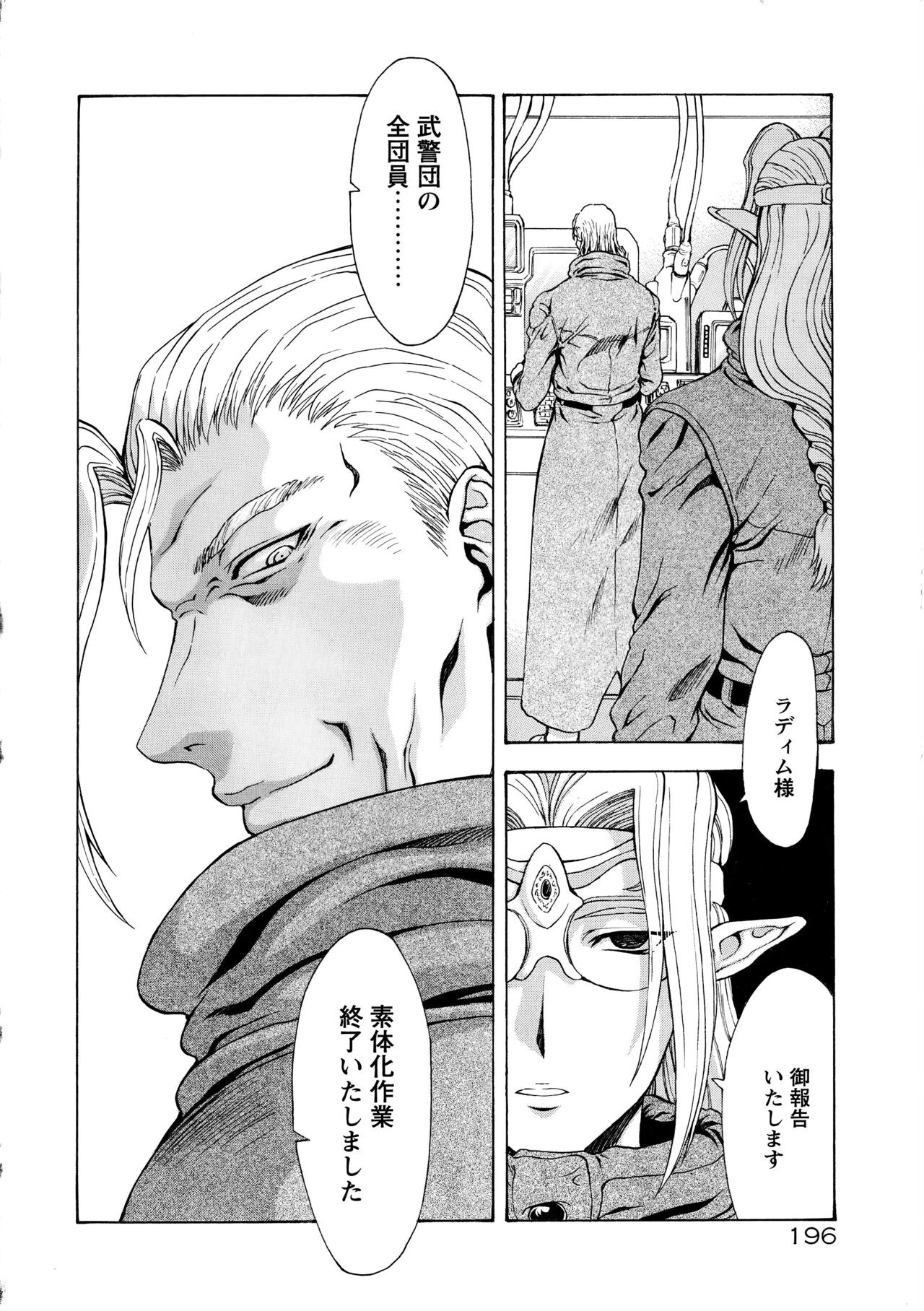 Page 202