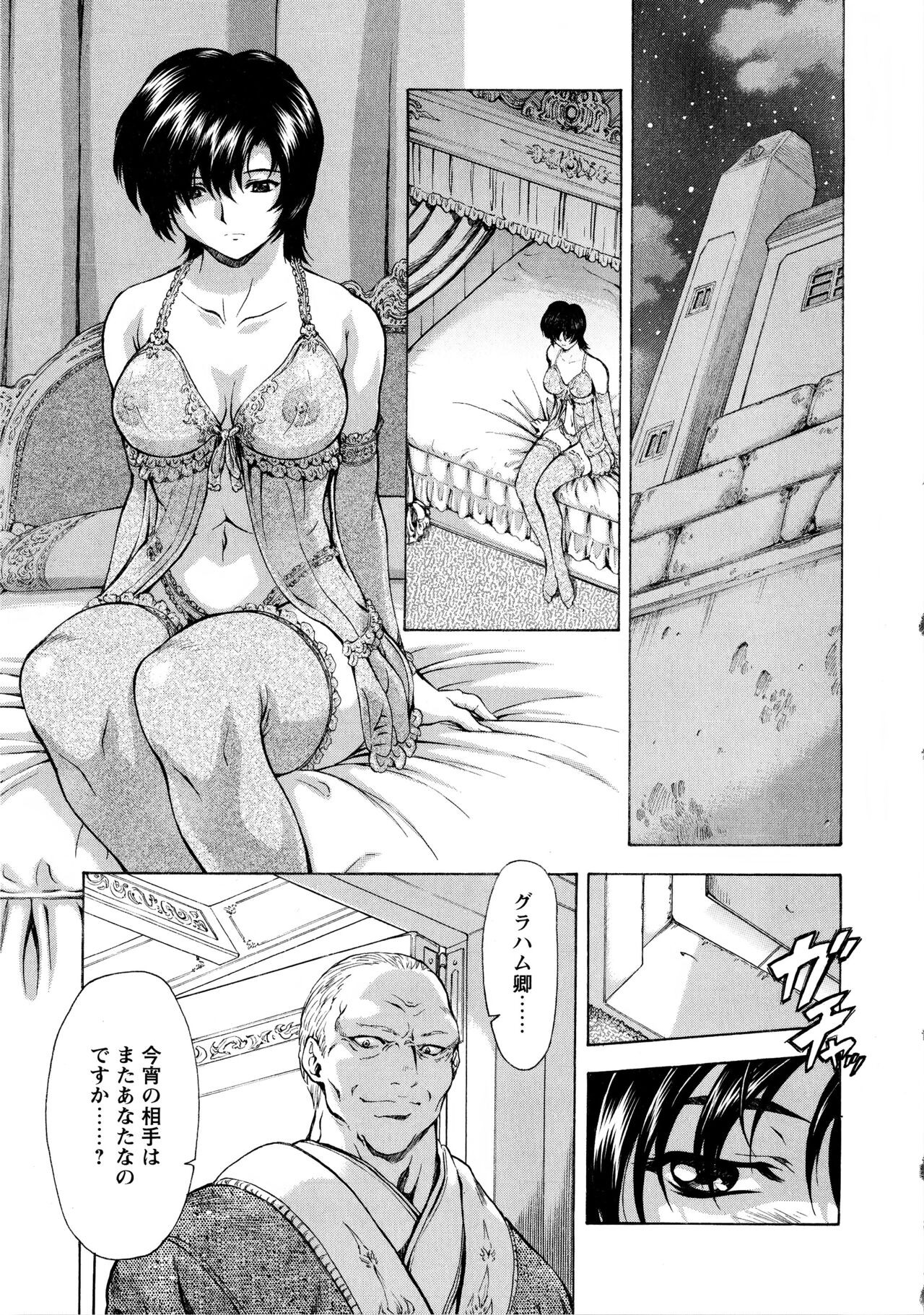 Page 203