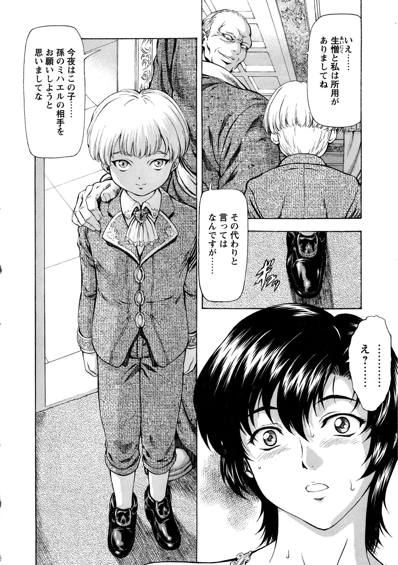 Page 204