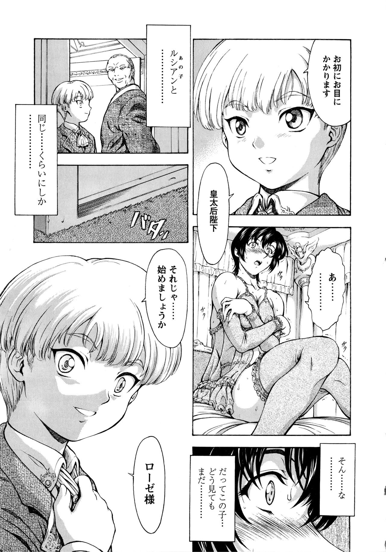 Page 205