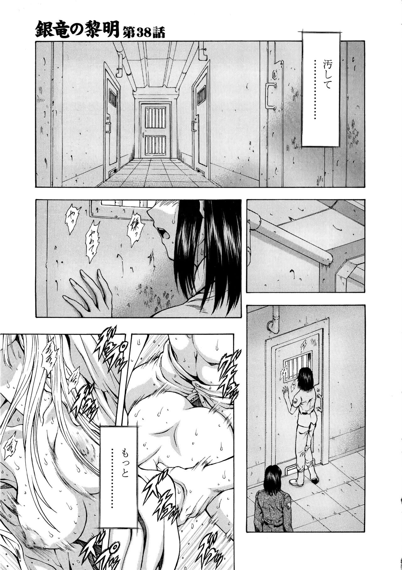 Page 215