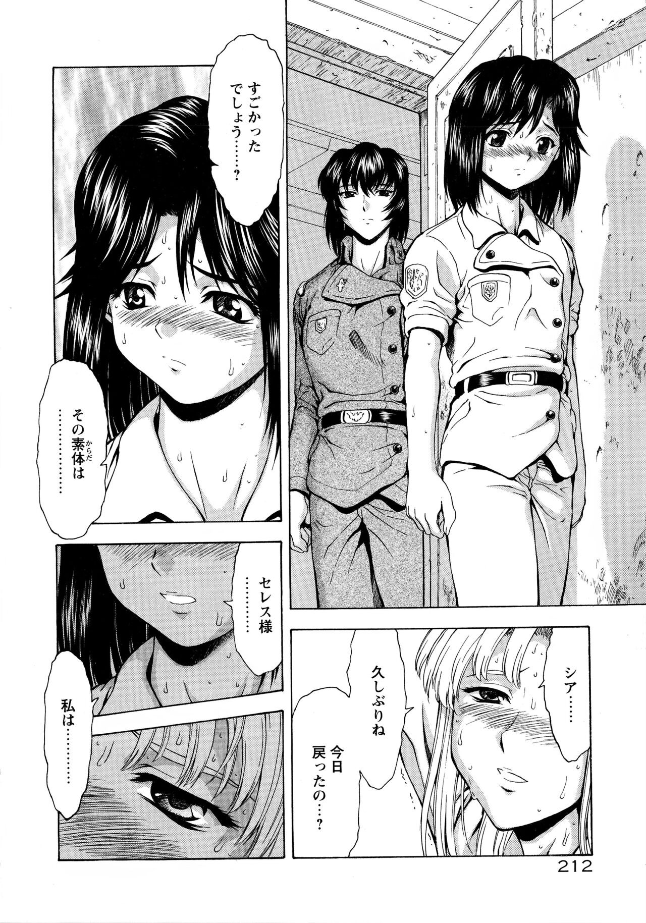 Page 218