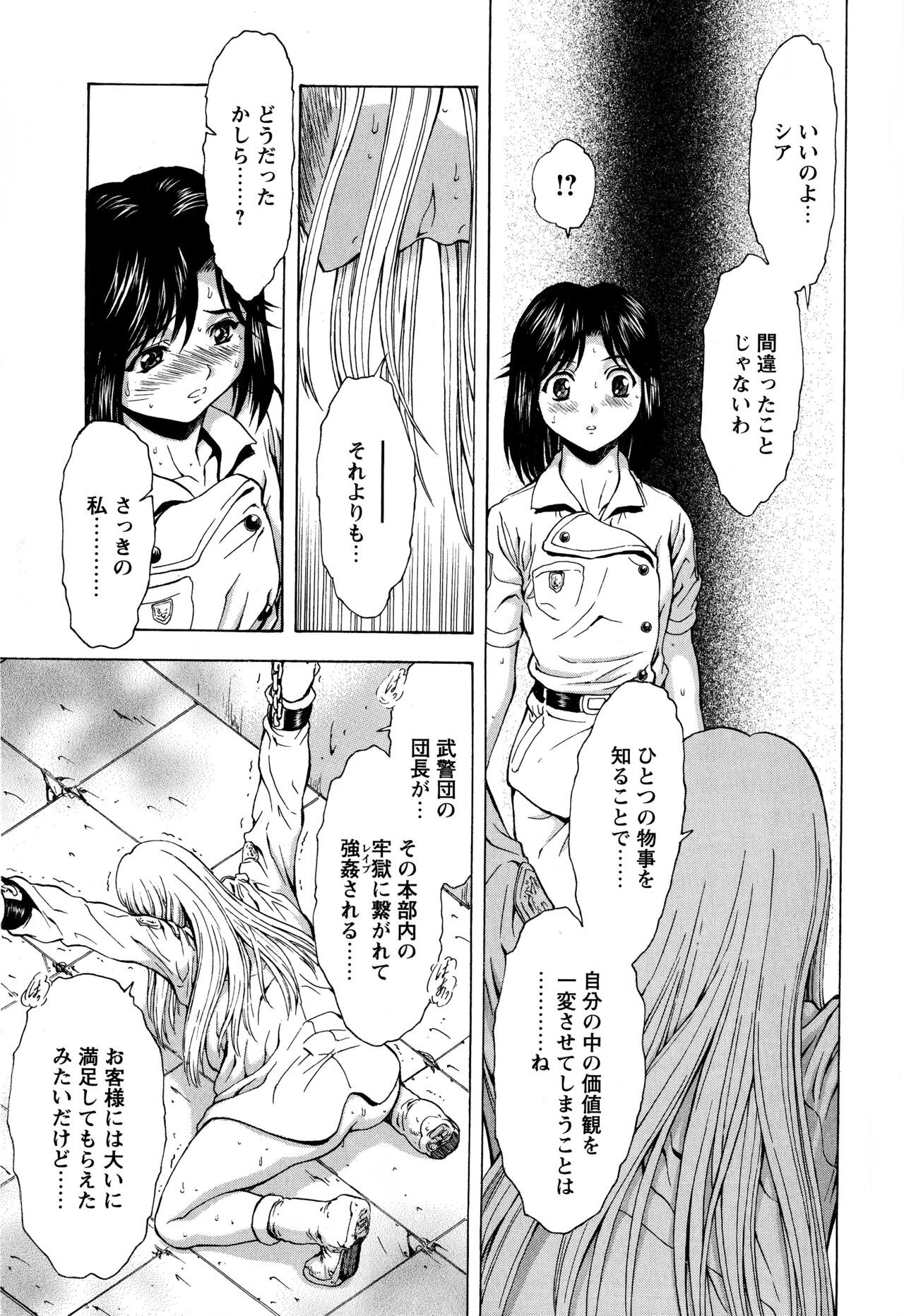 Page 219