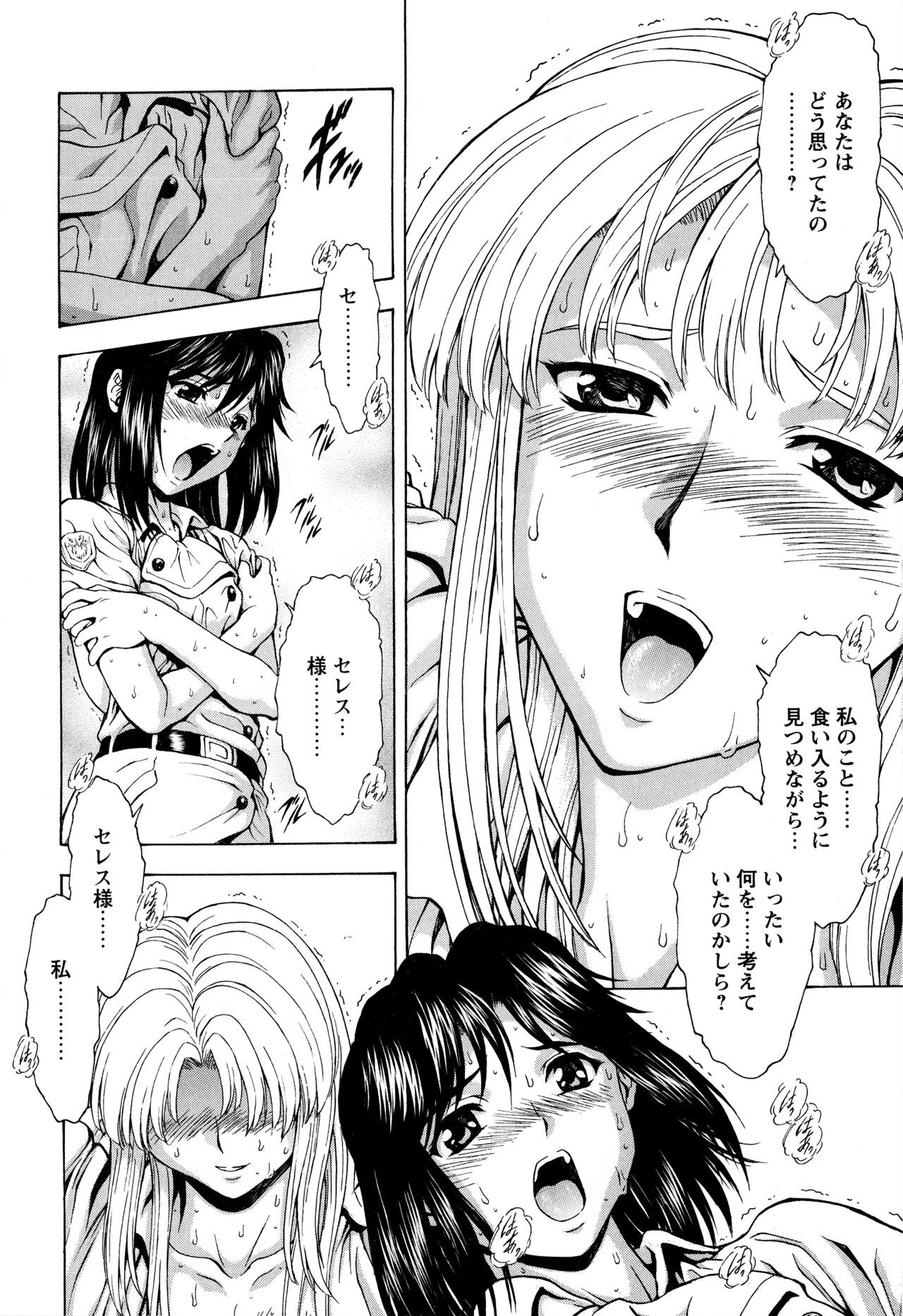 Page 220