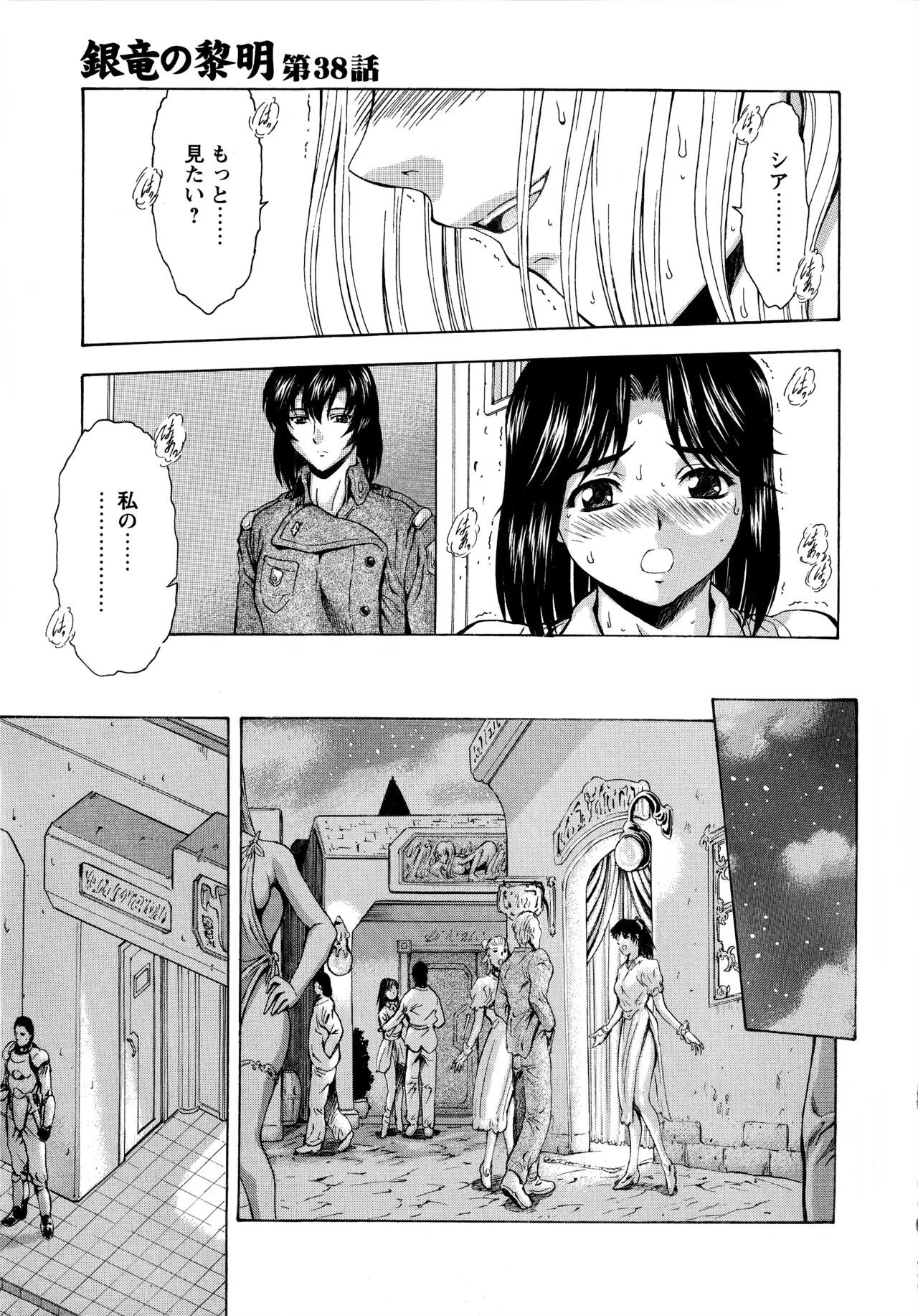 Page 221