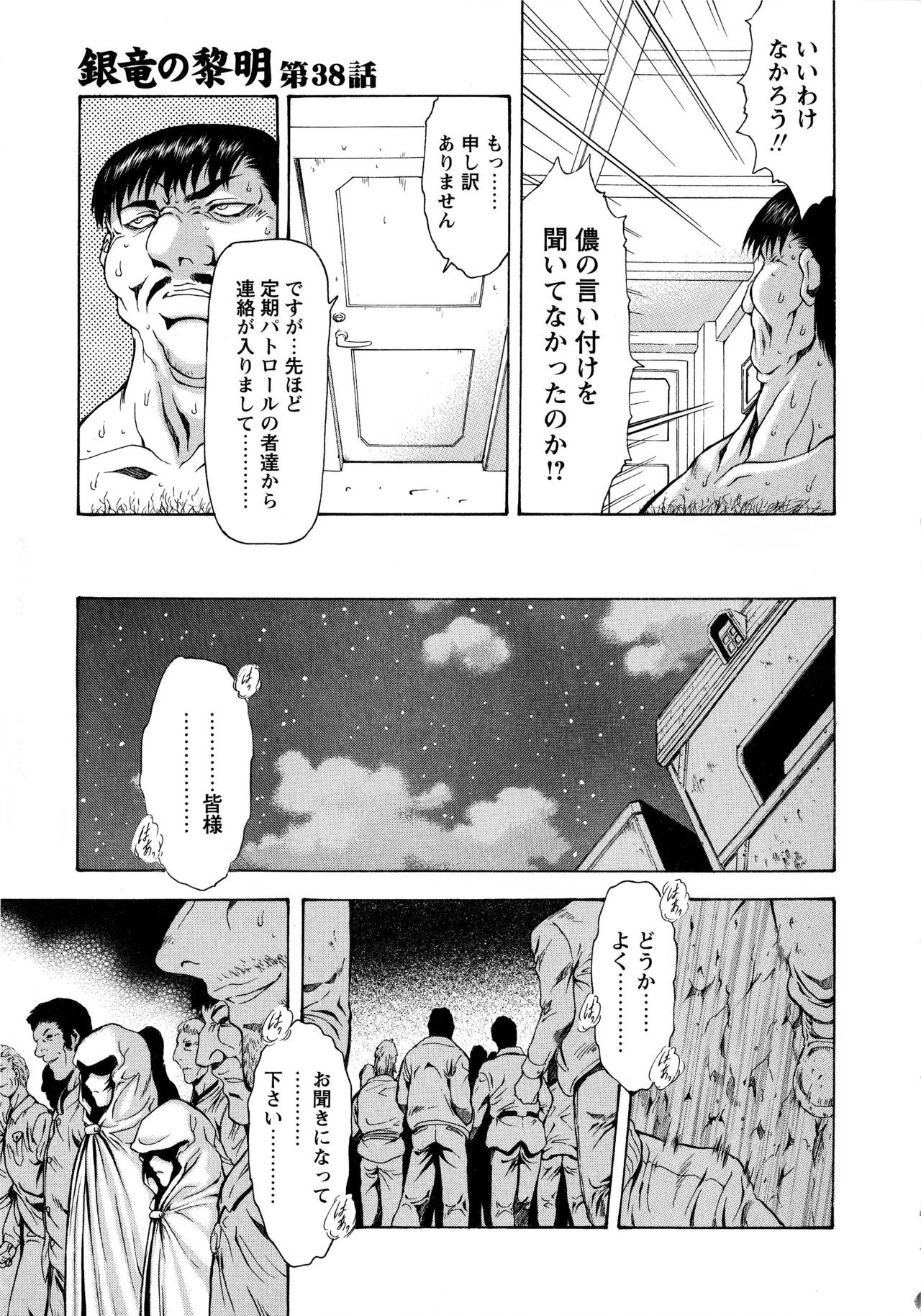 Page 229