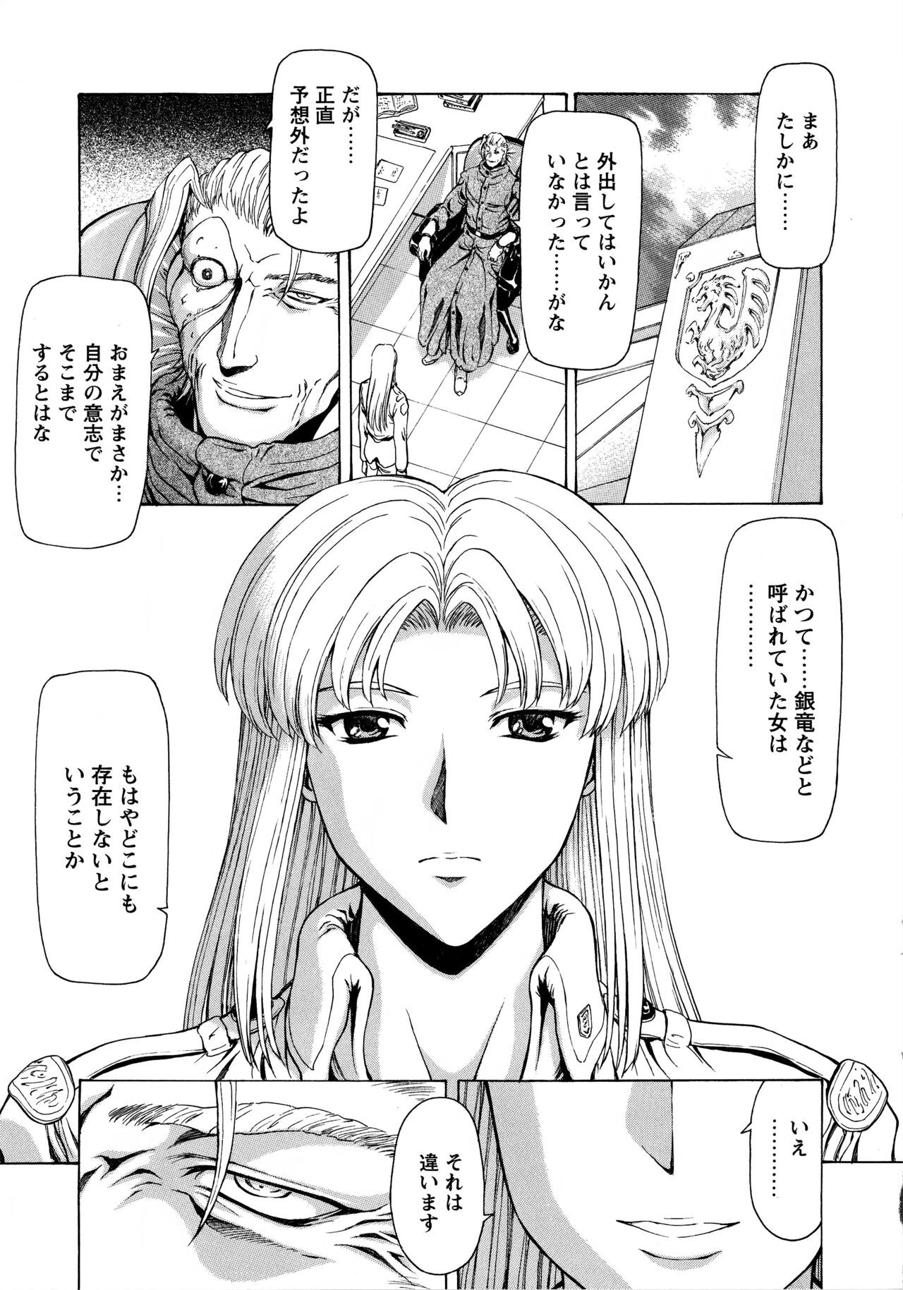 Page 231