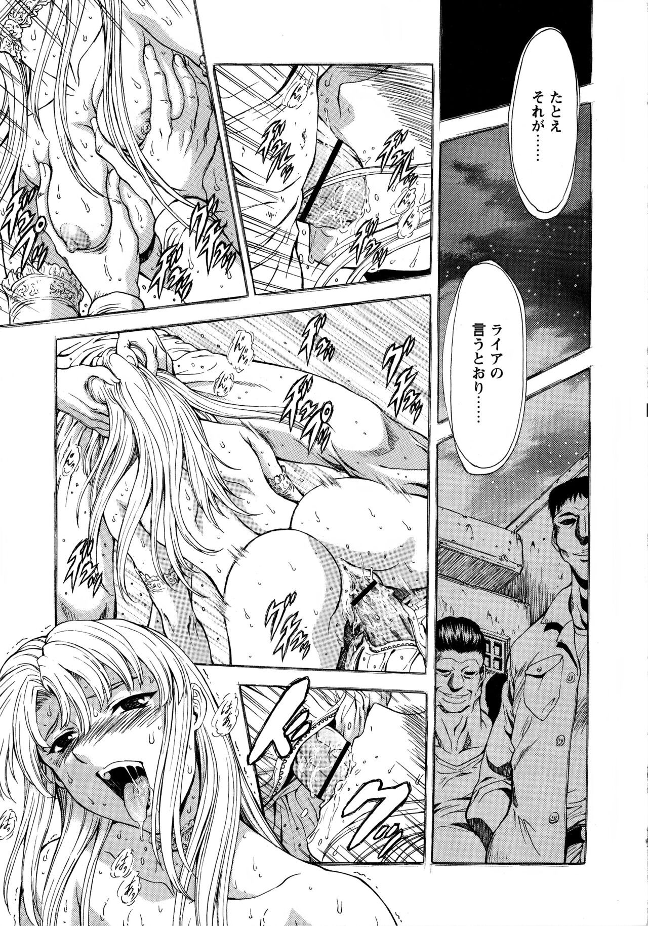 Page 233
