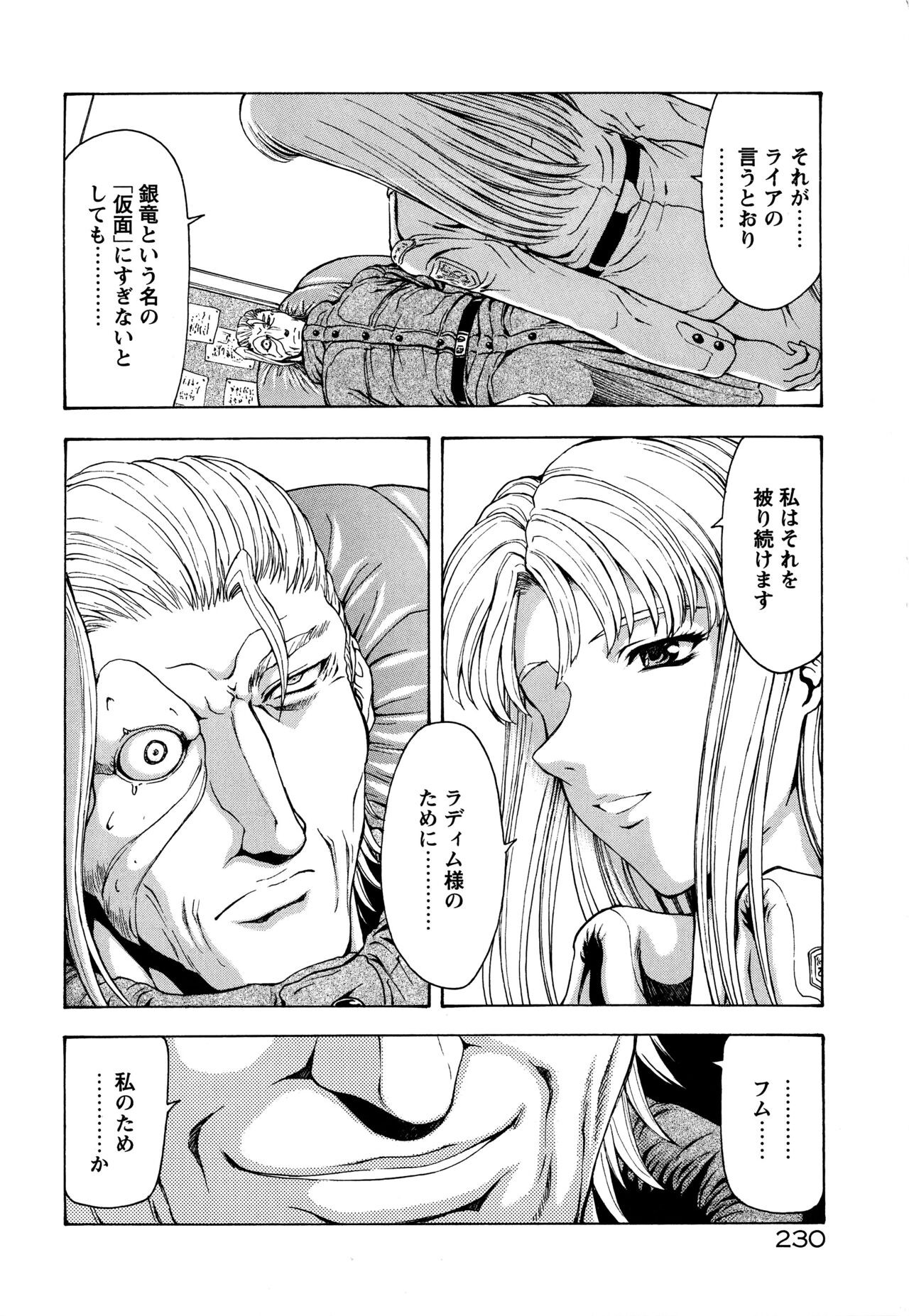 Page 236