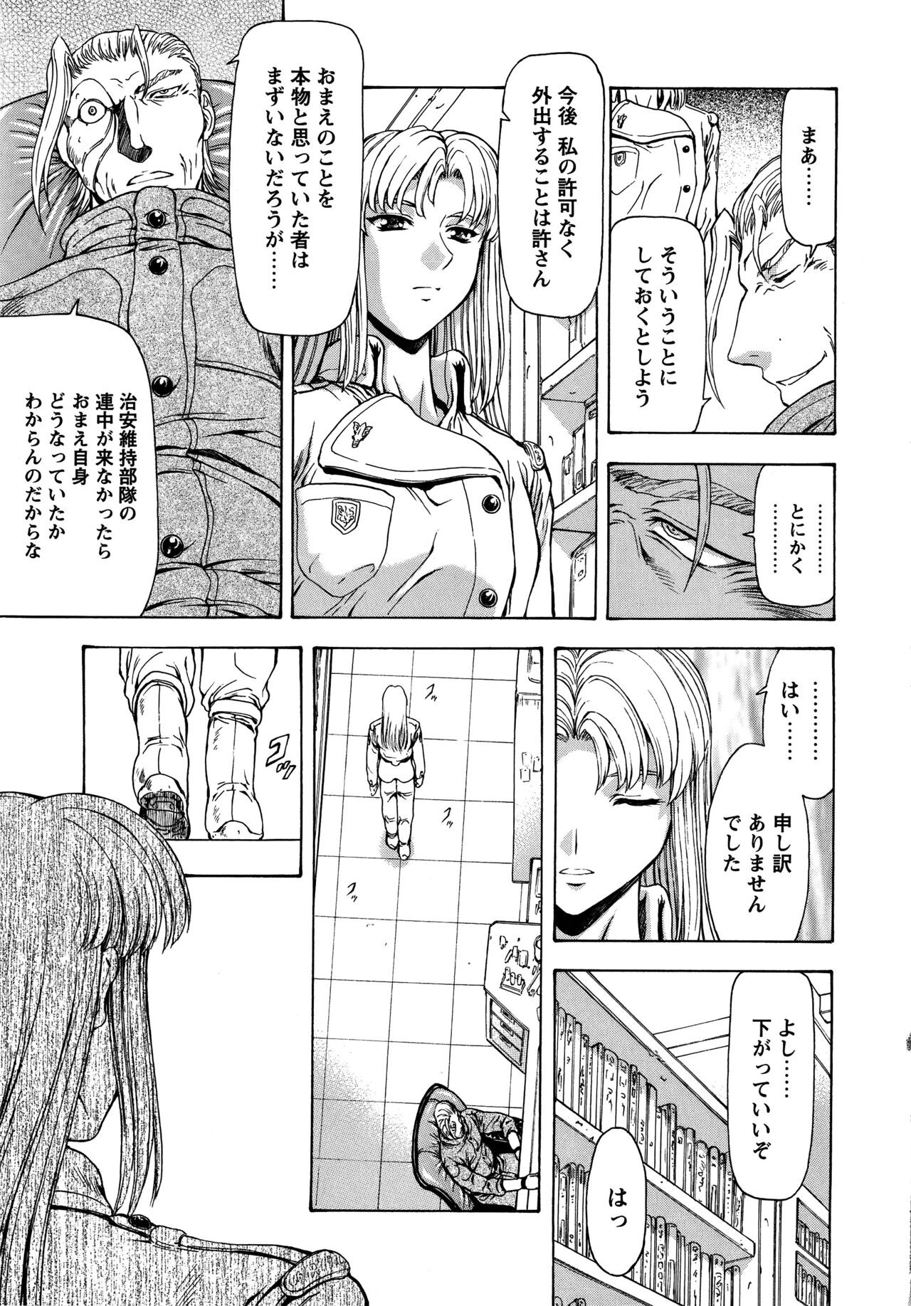 Page 237