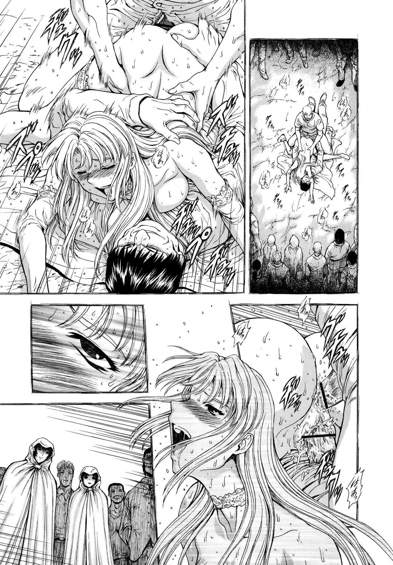 Page 239