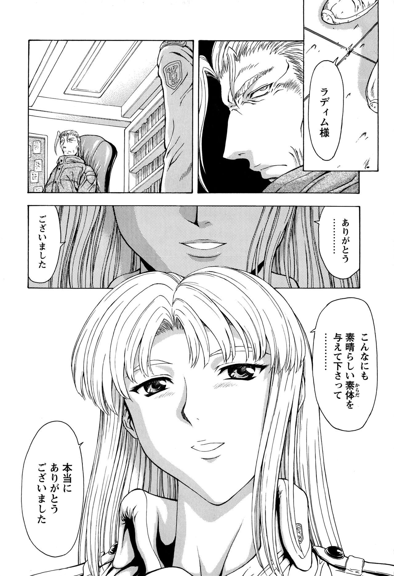 Page 242
