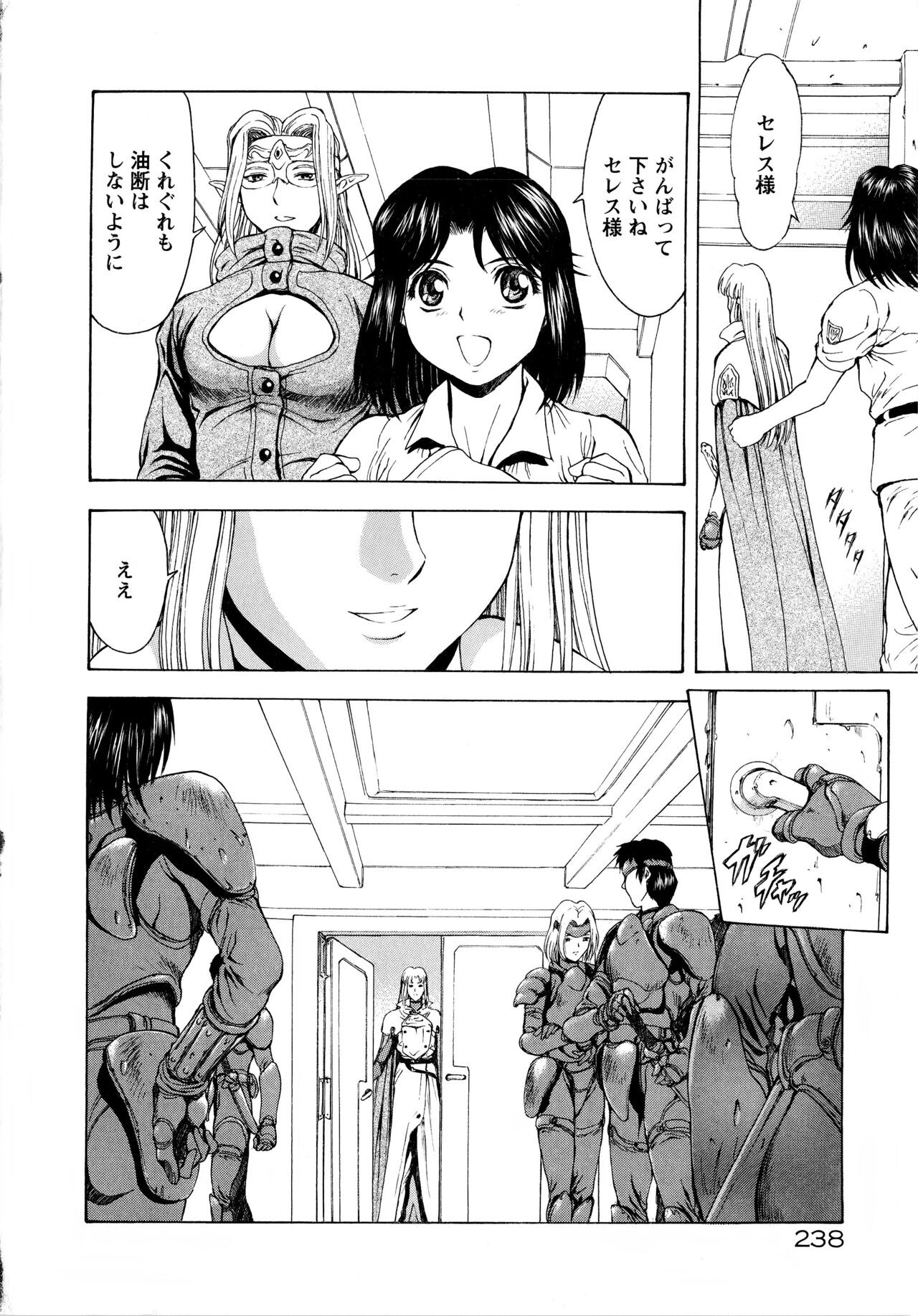 Page 244