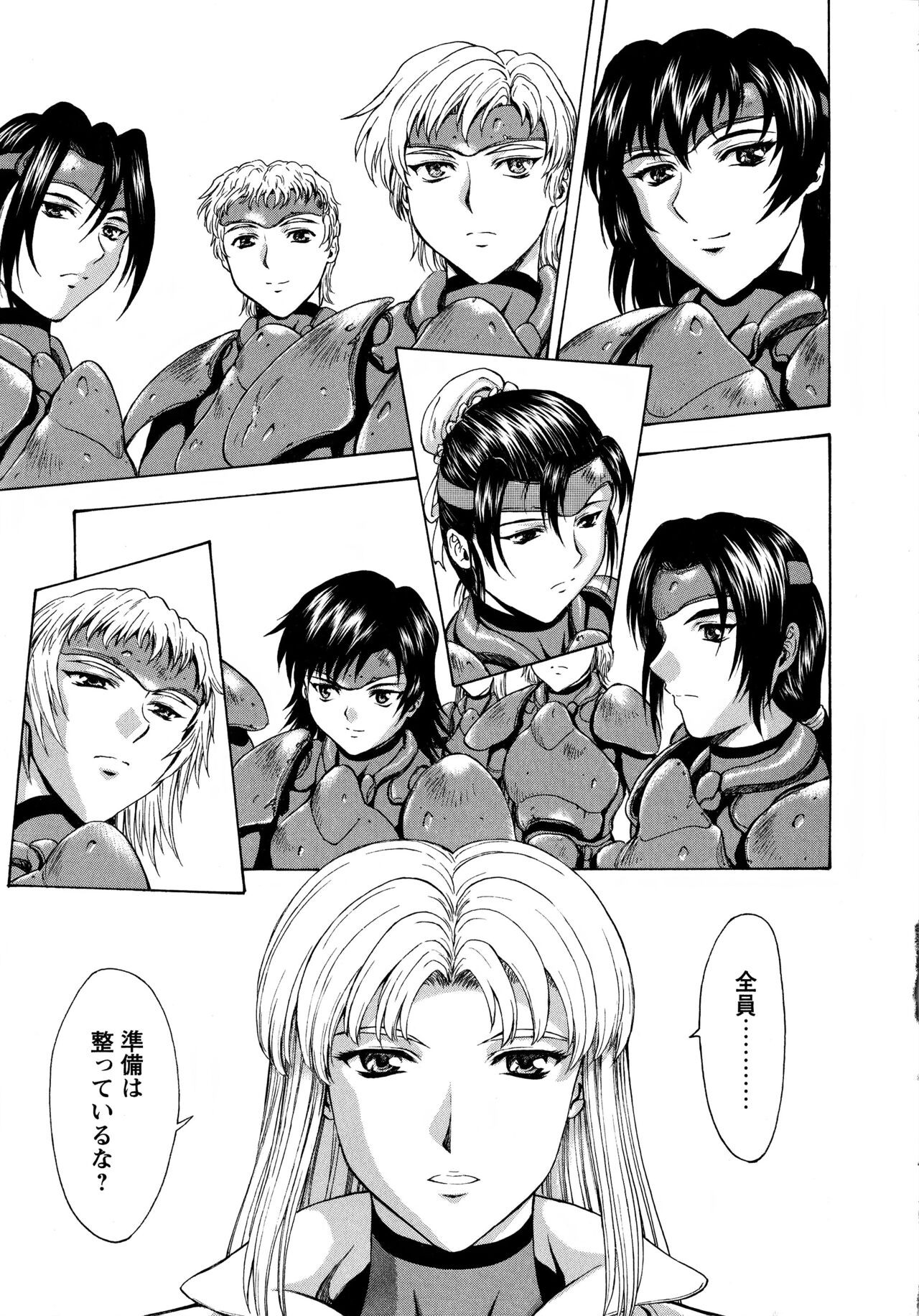 Page 245