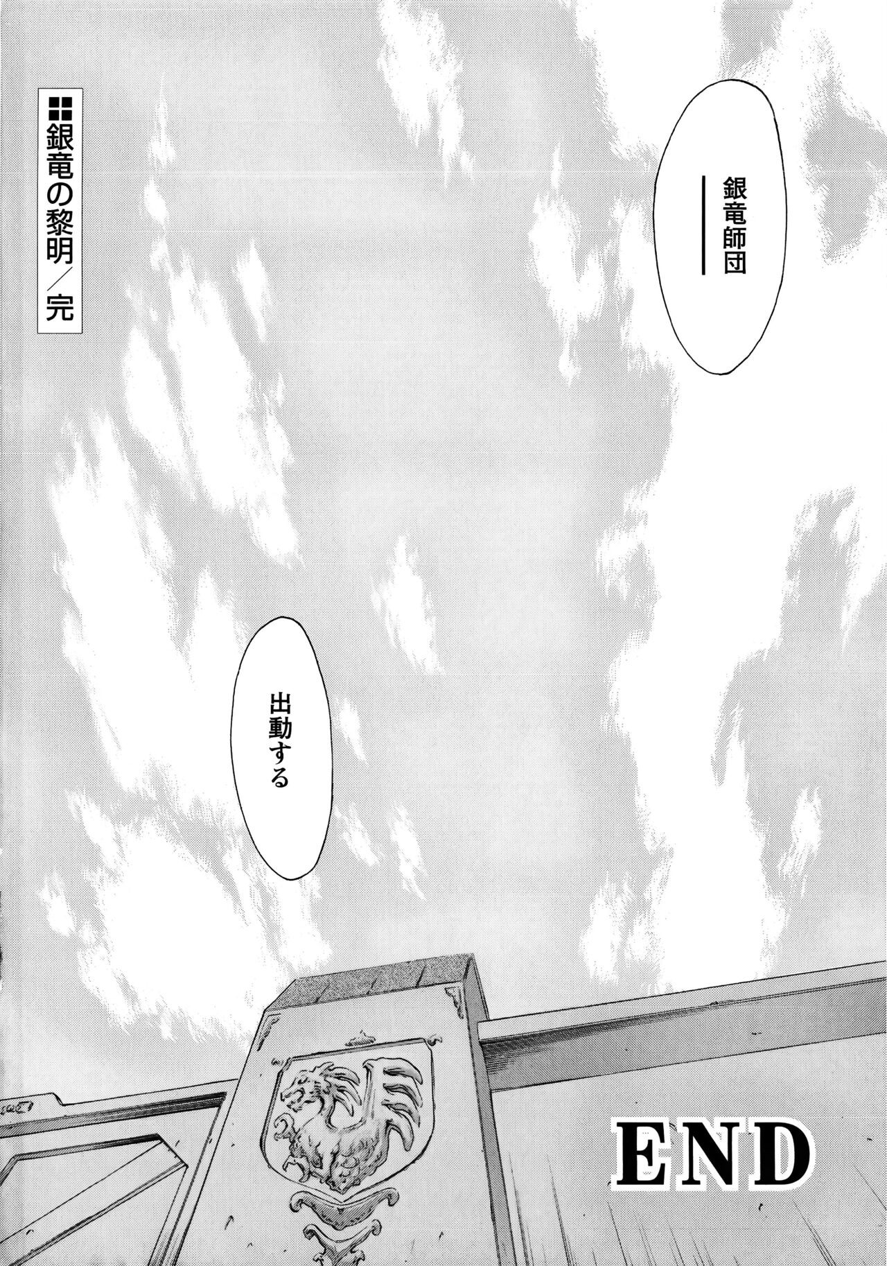 Page 246