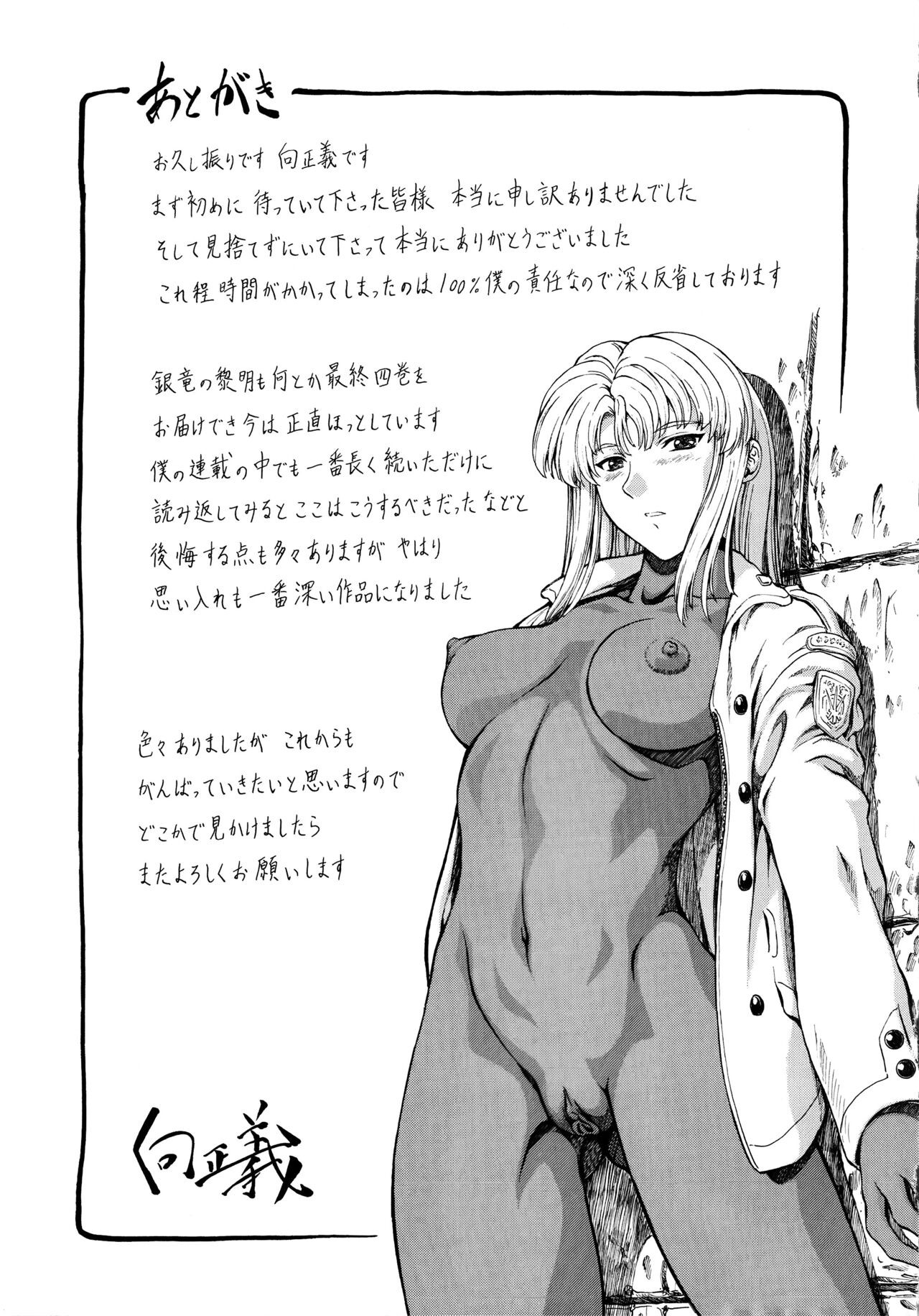 Page 247