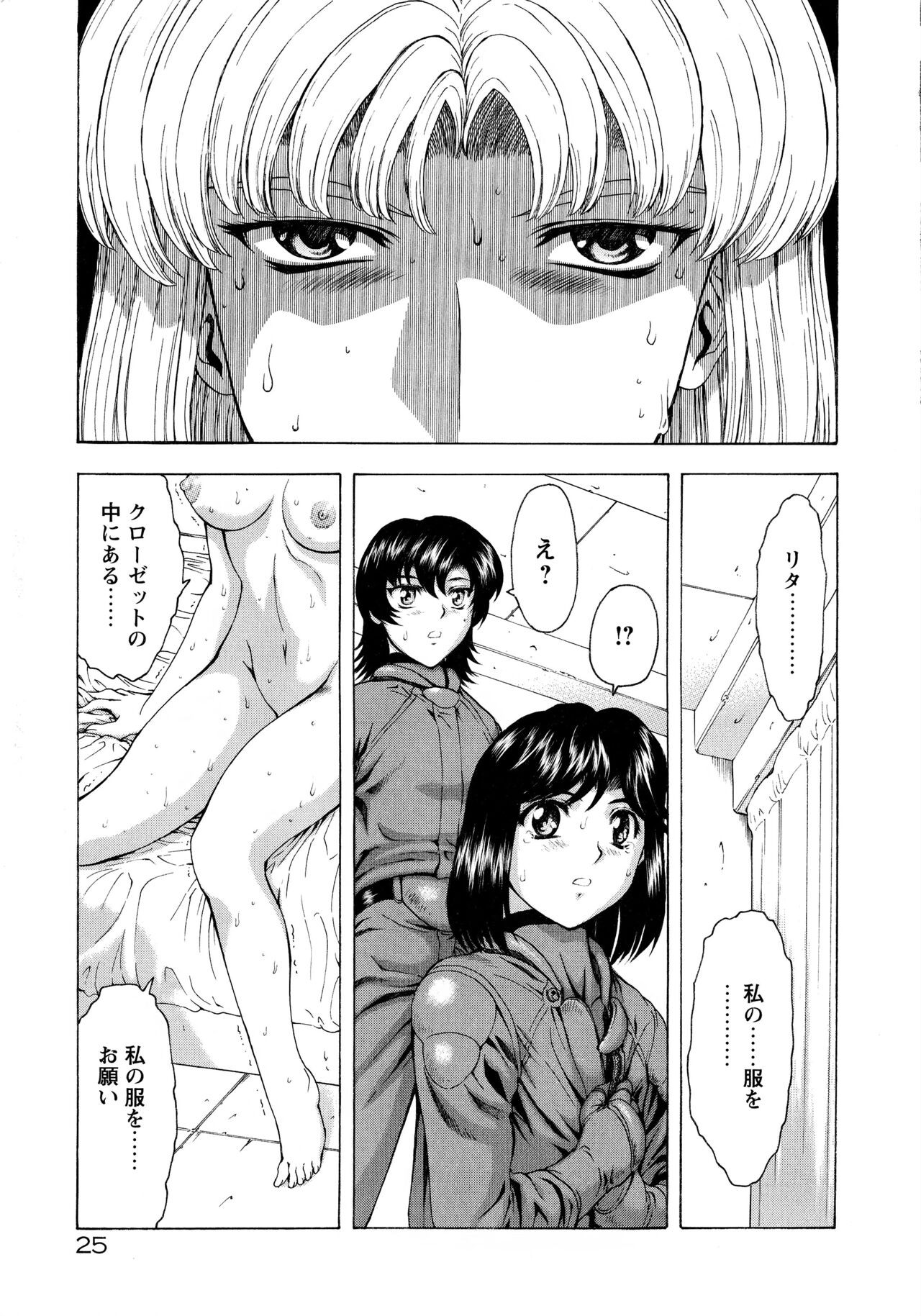 Page 31