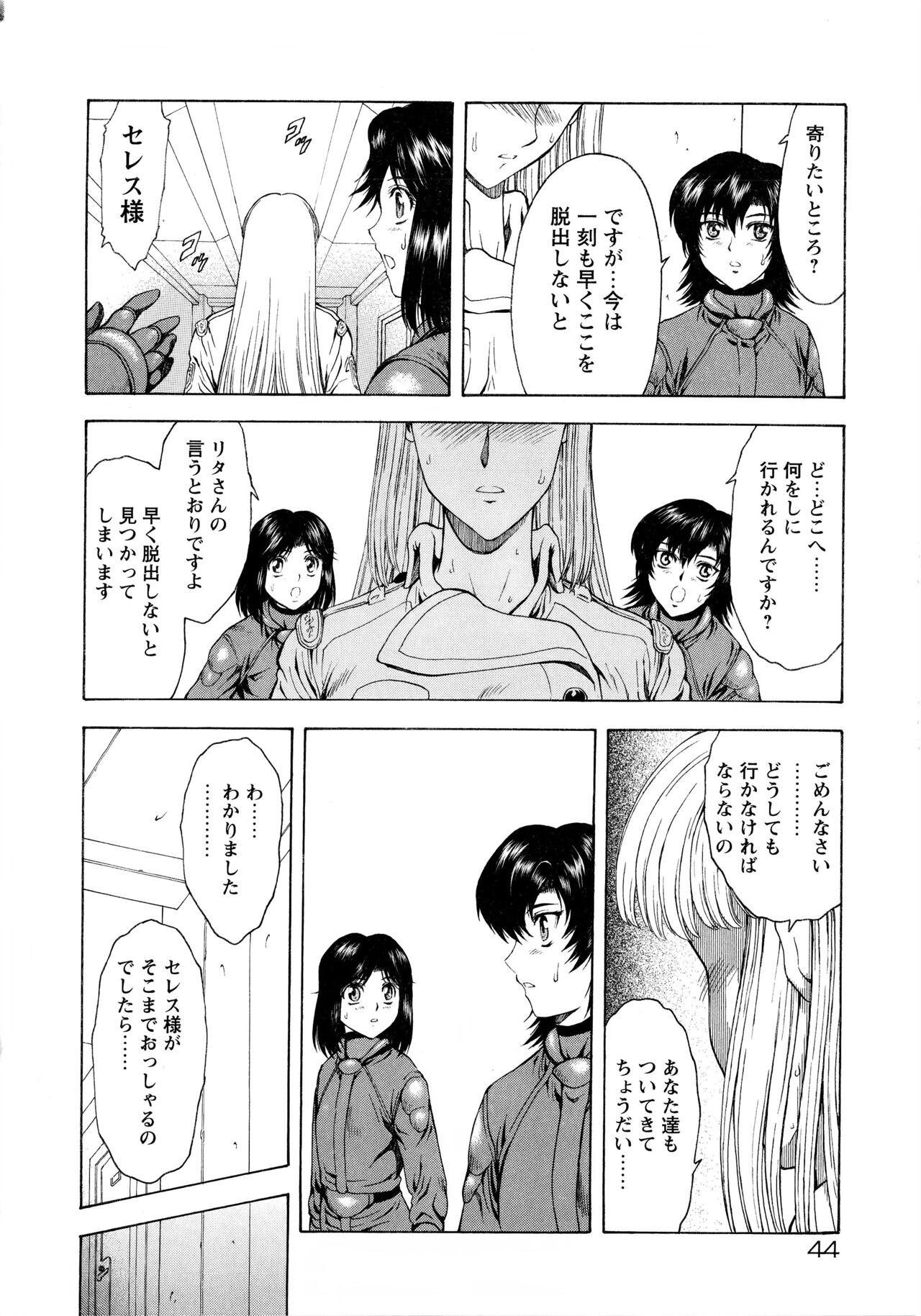 Page 50