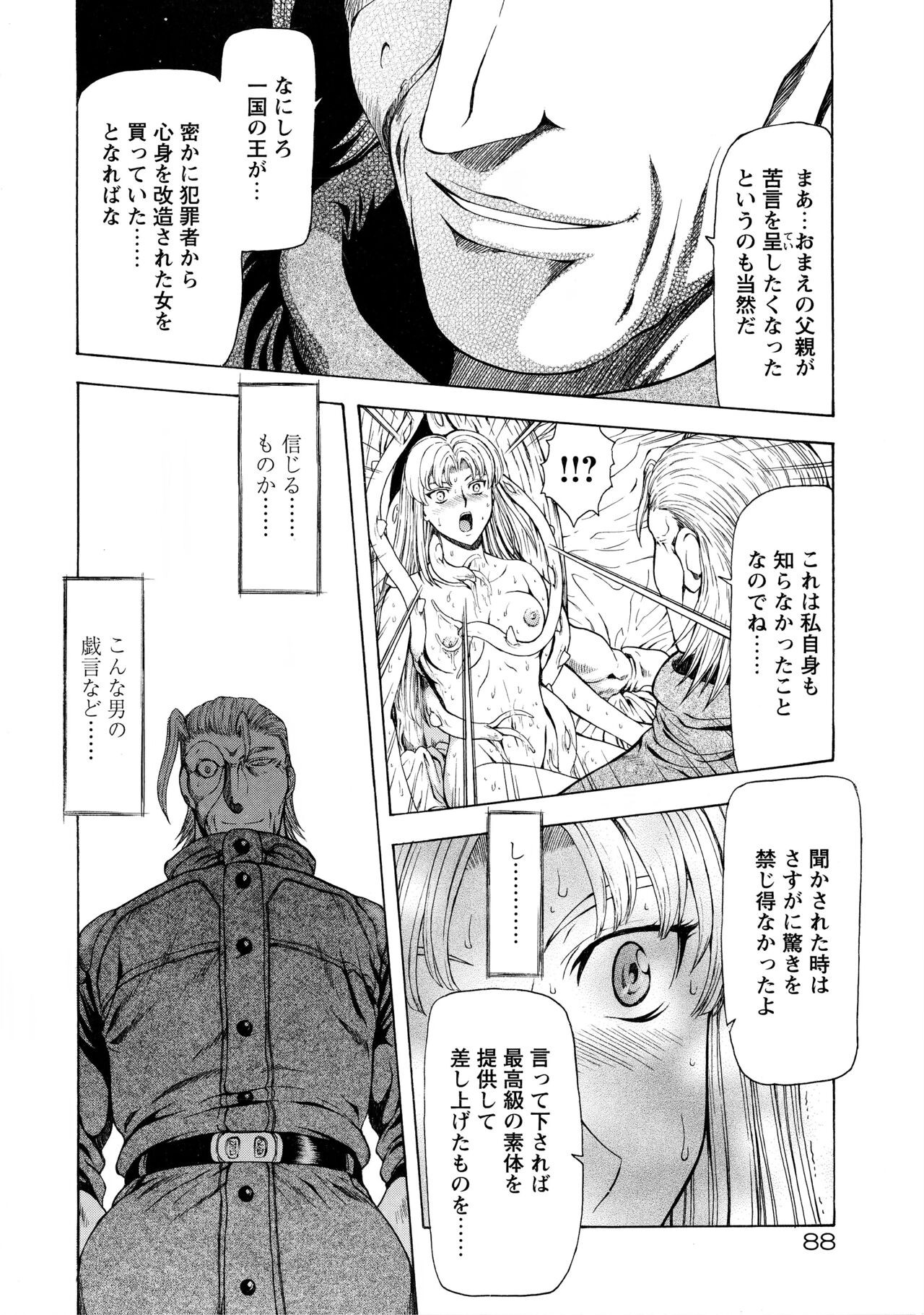 Page 94