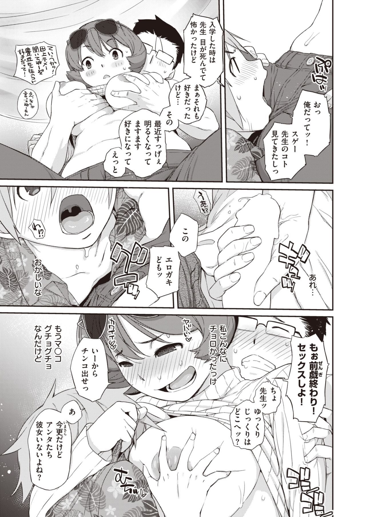 Page 109