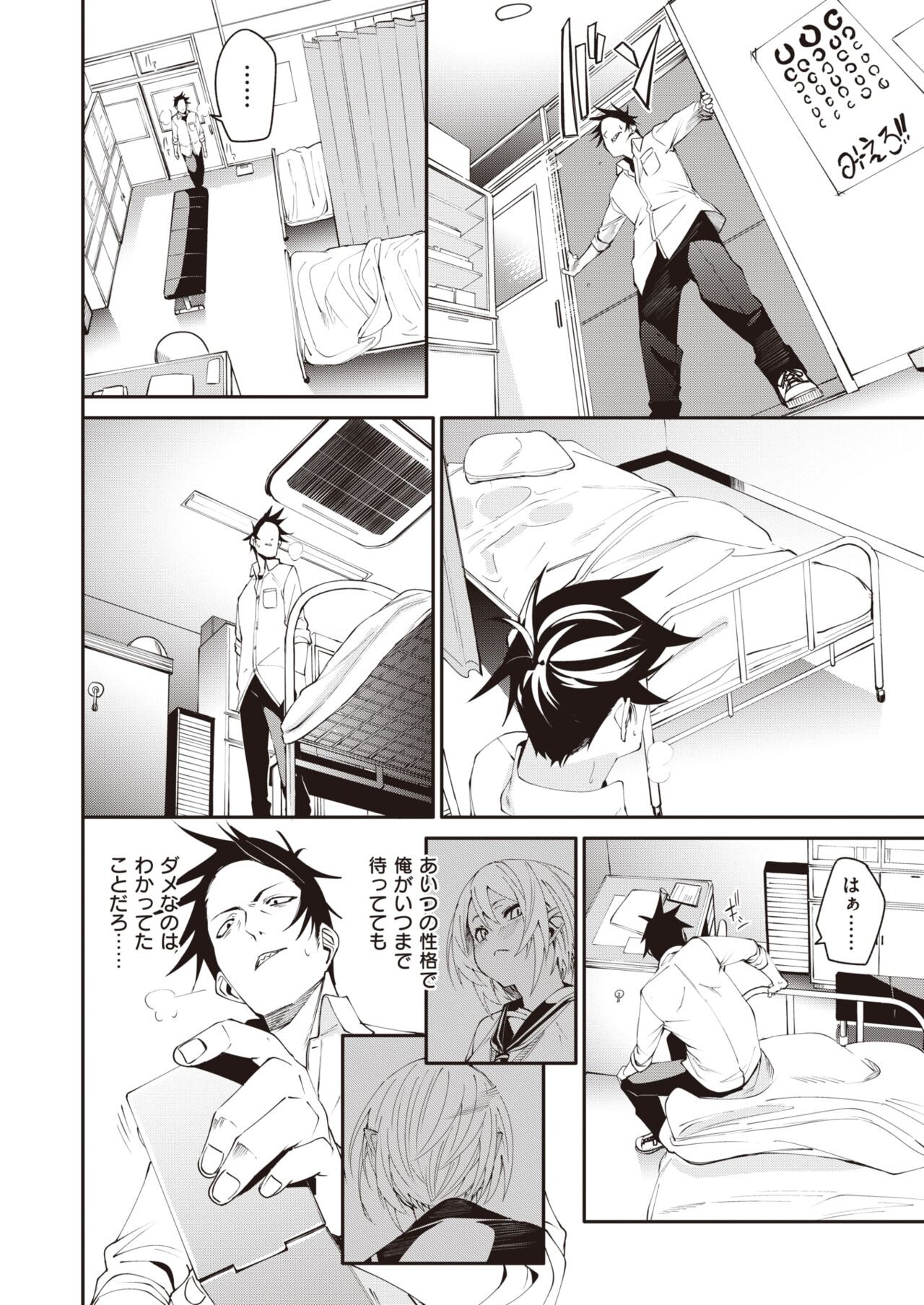 Page 134