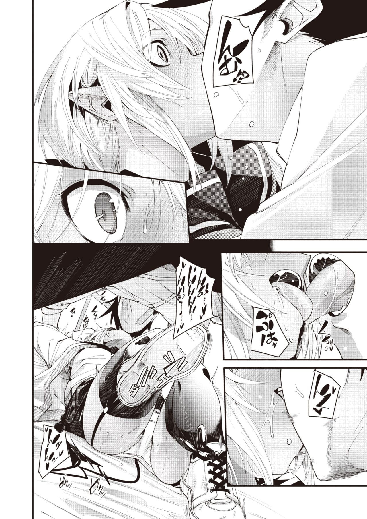 Page 138