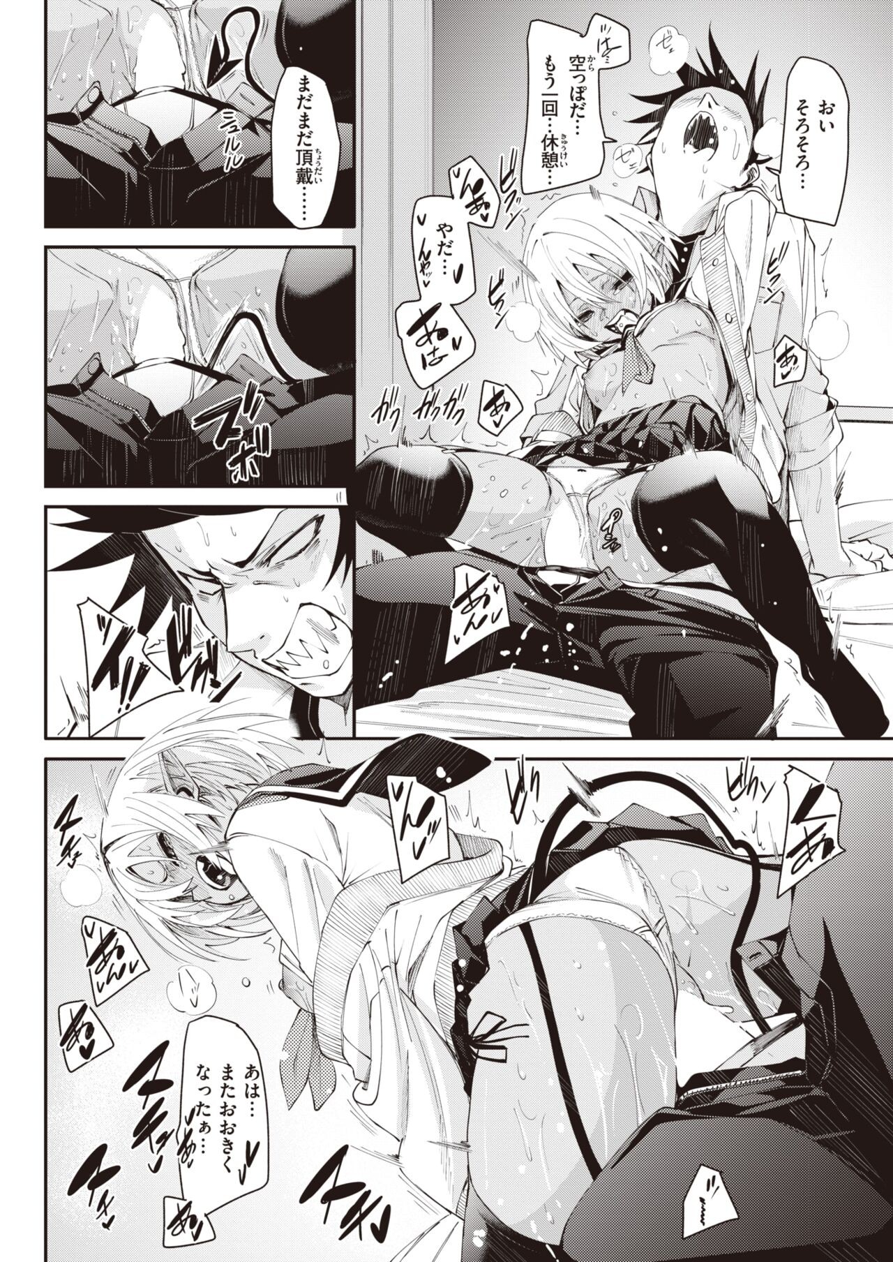 Page 152