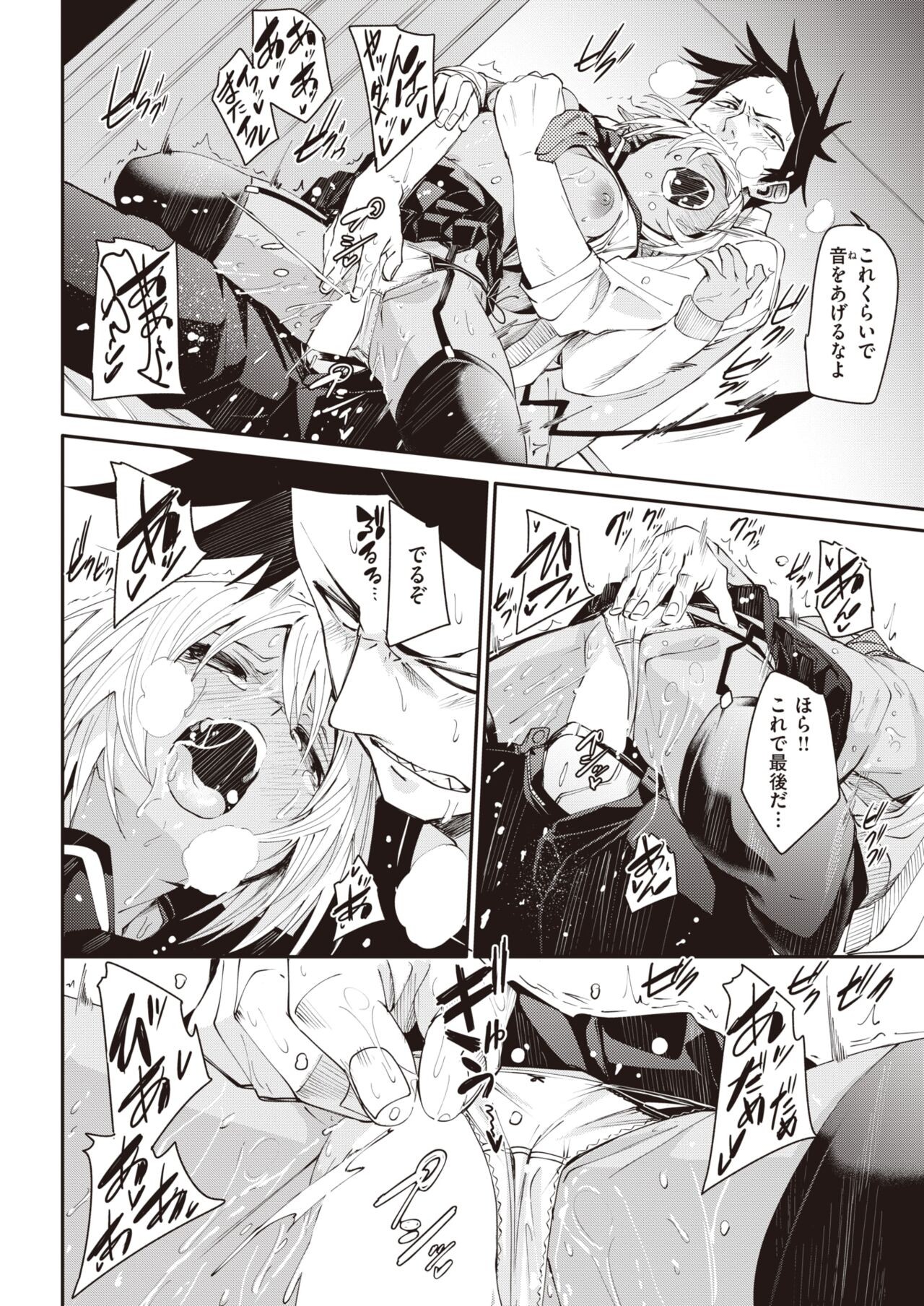 Page 154