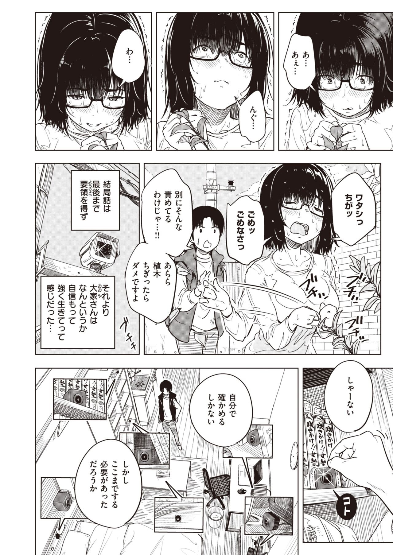 Page 160
