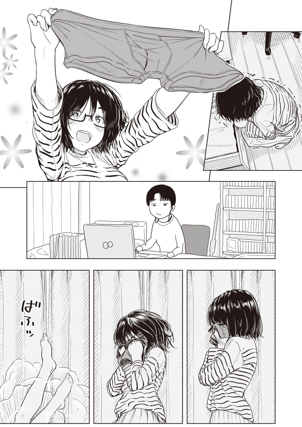 Page 163