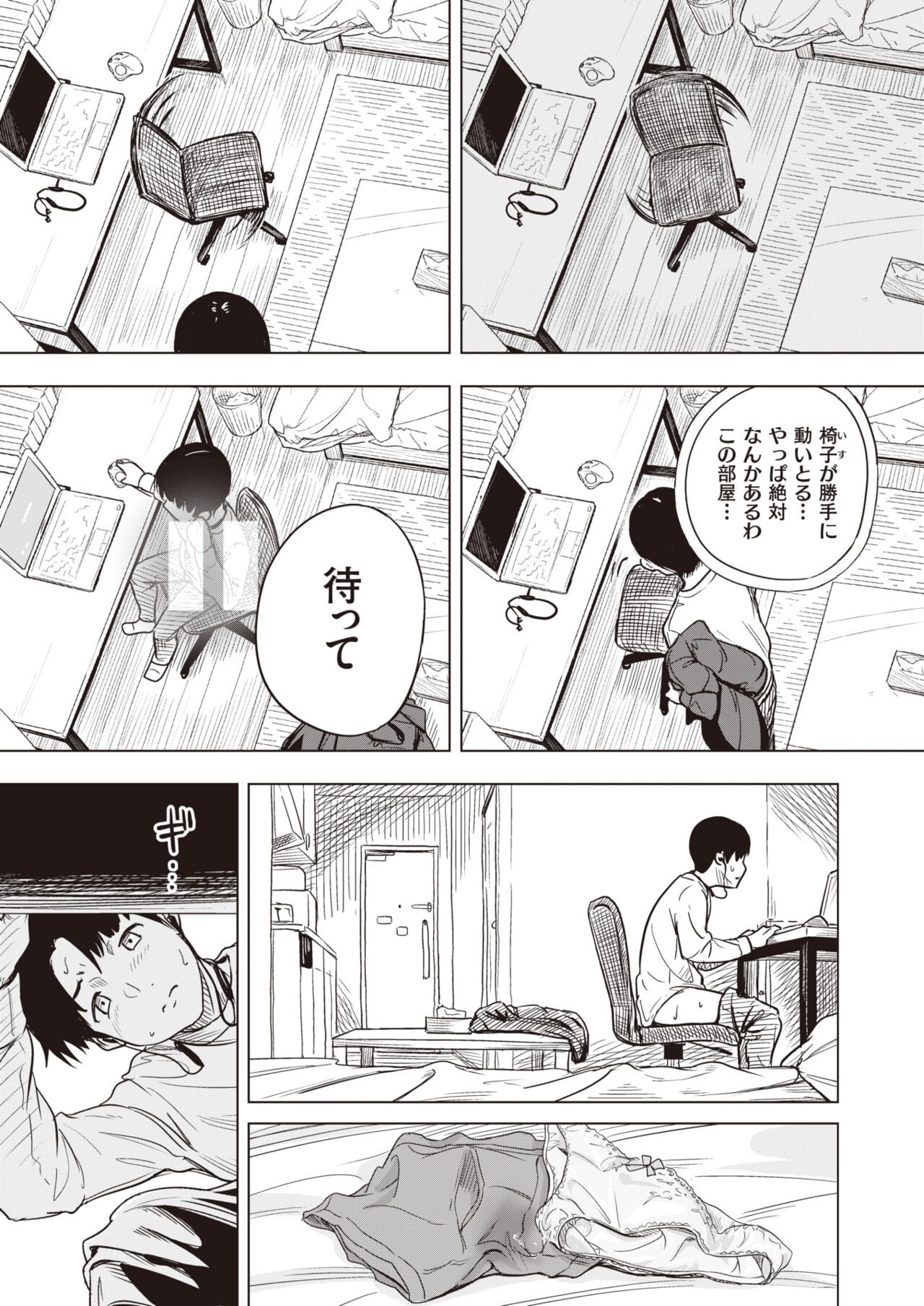 Page 171