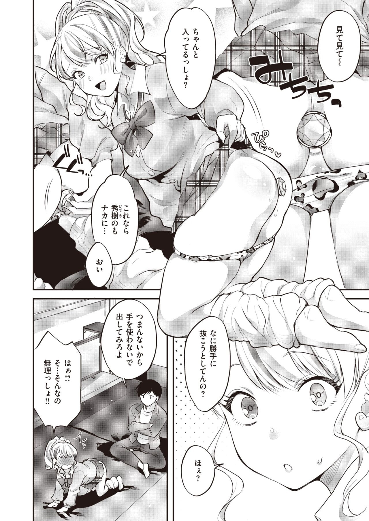 Page 182