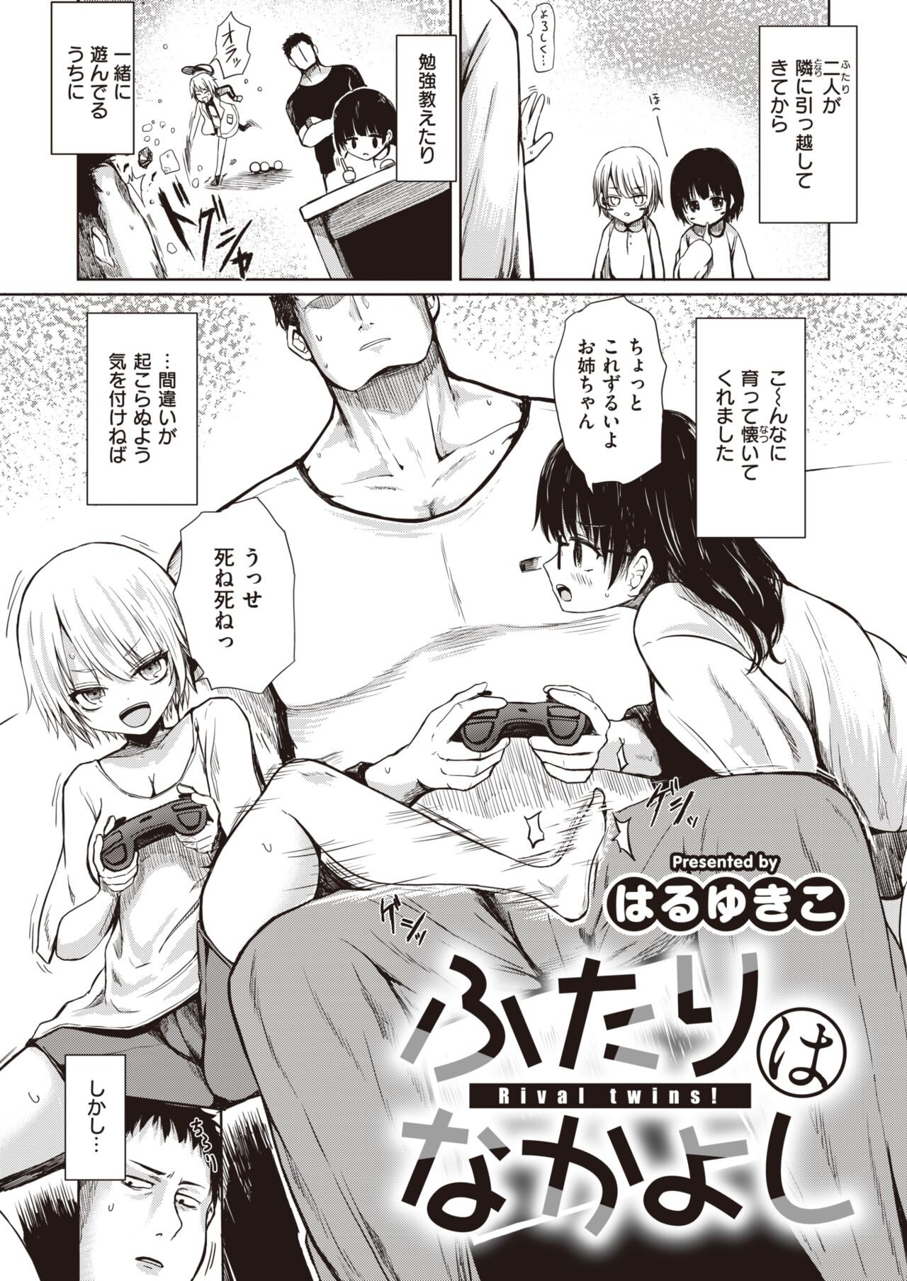 Page 194