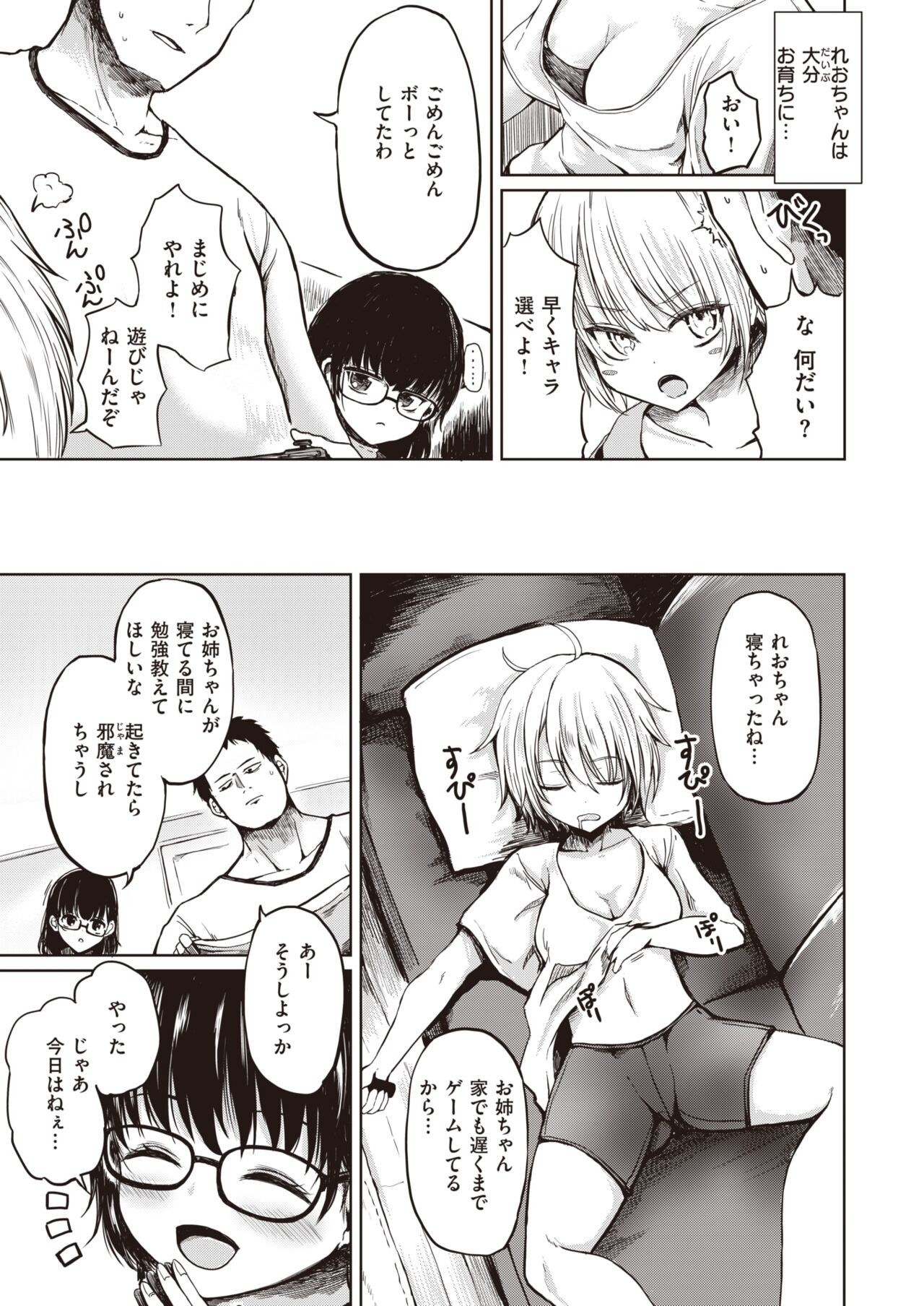 Page 195