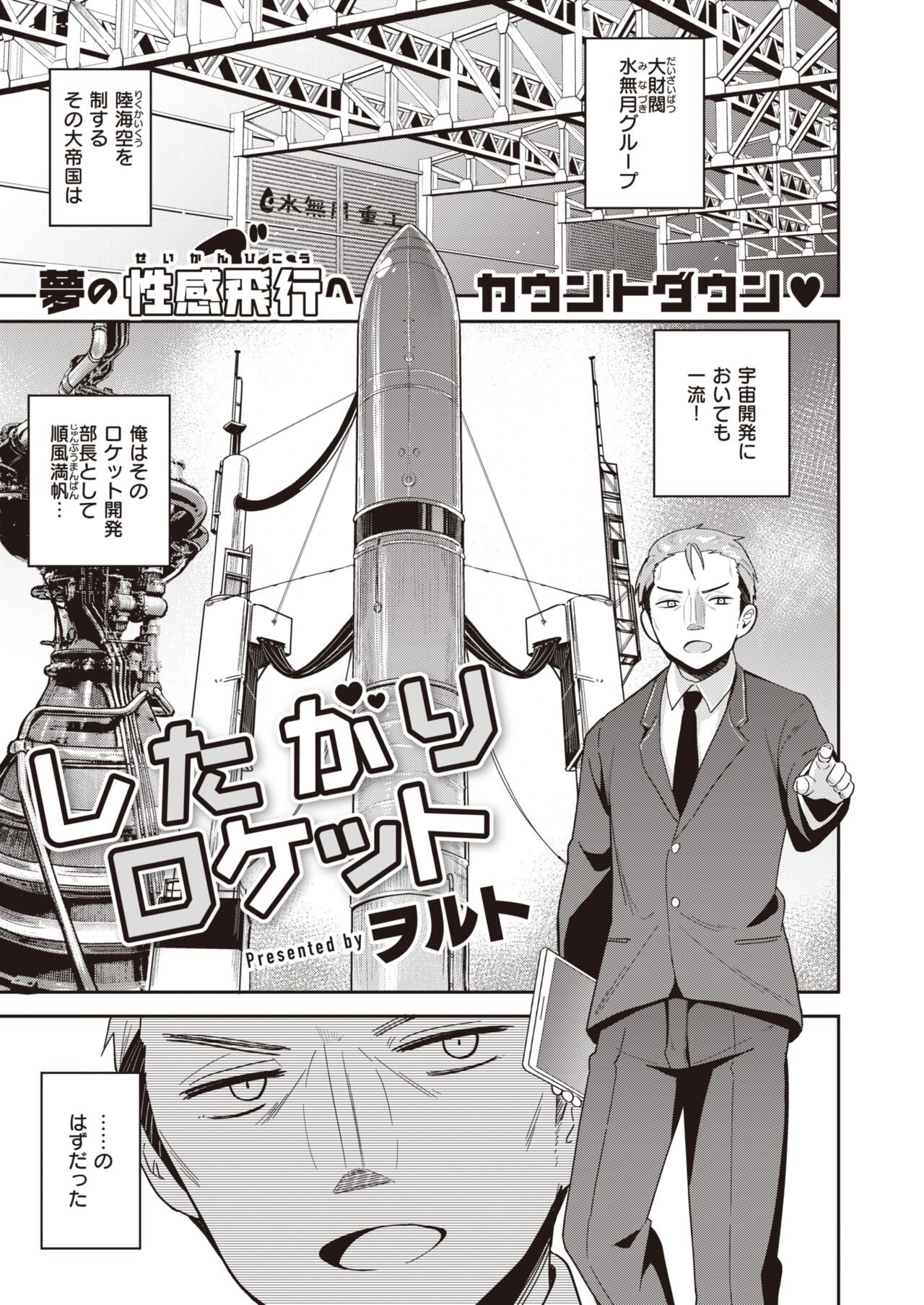 Page 215