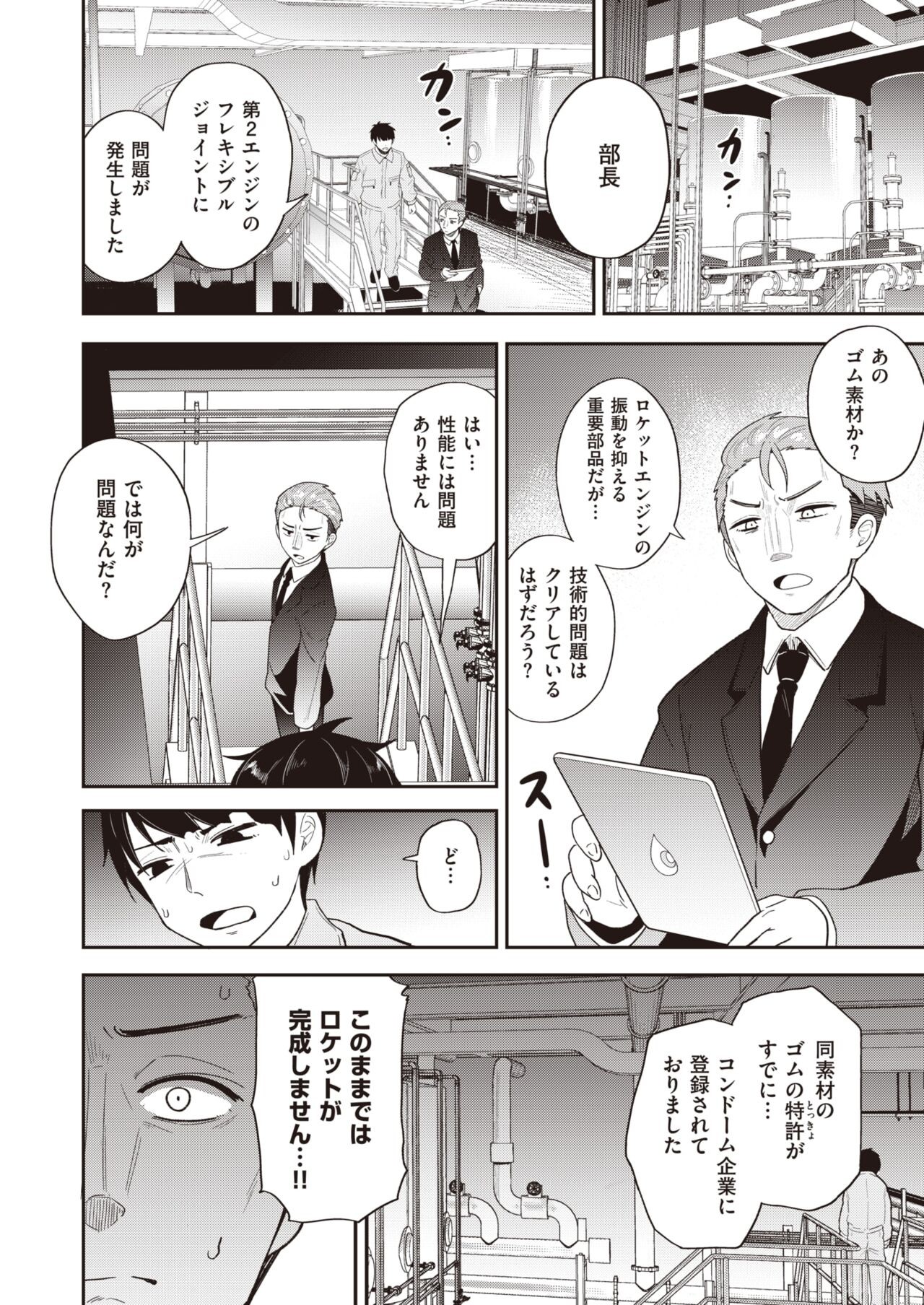 Page 216