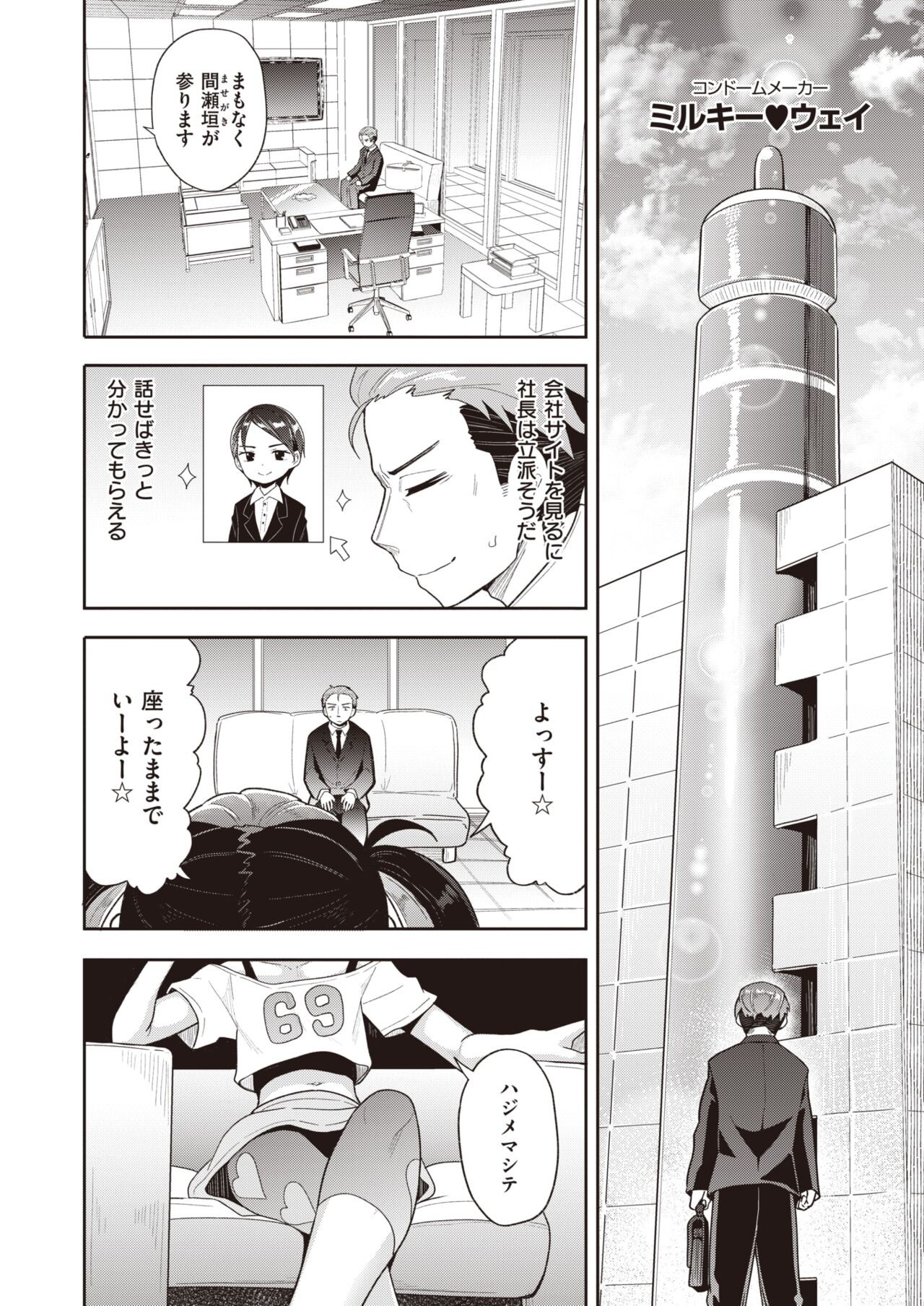 Page 218