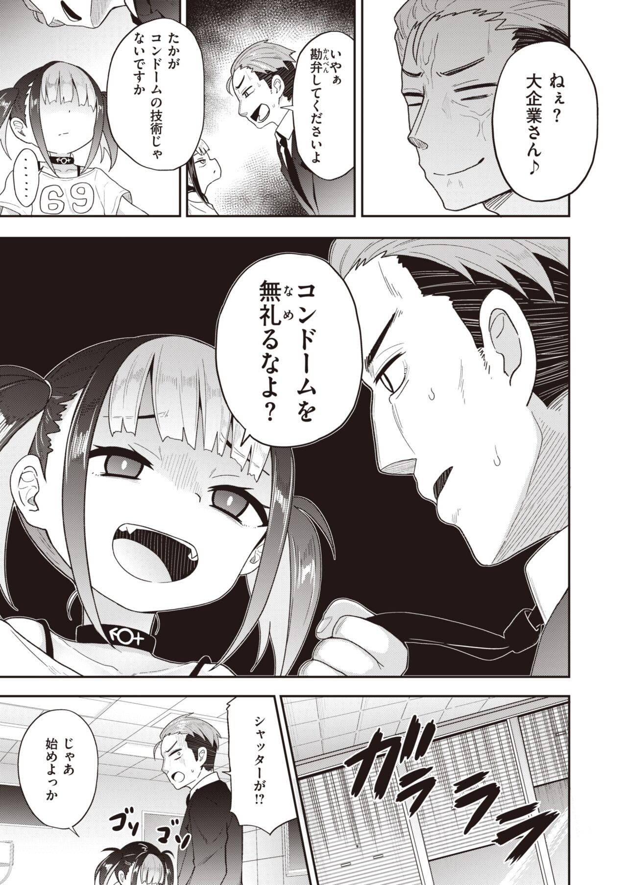 Page 221
